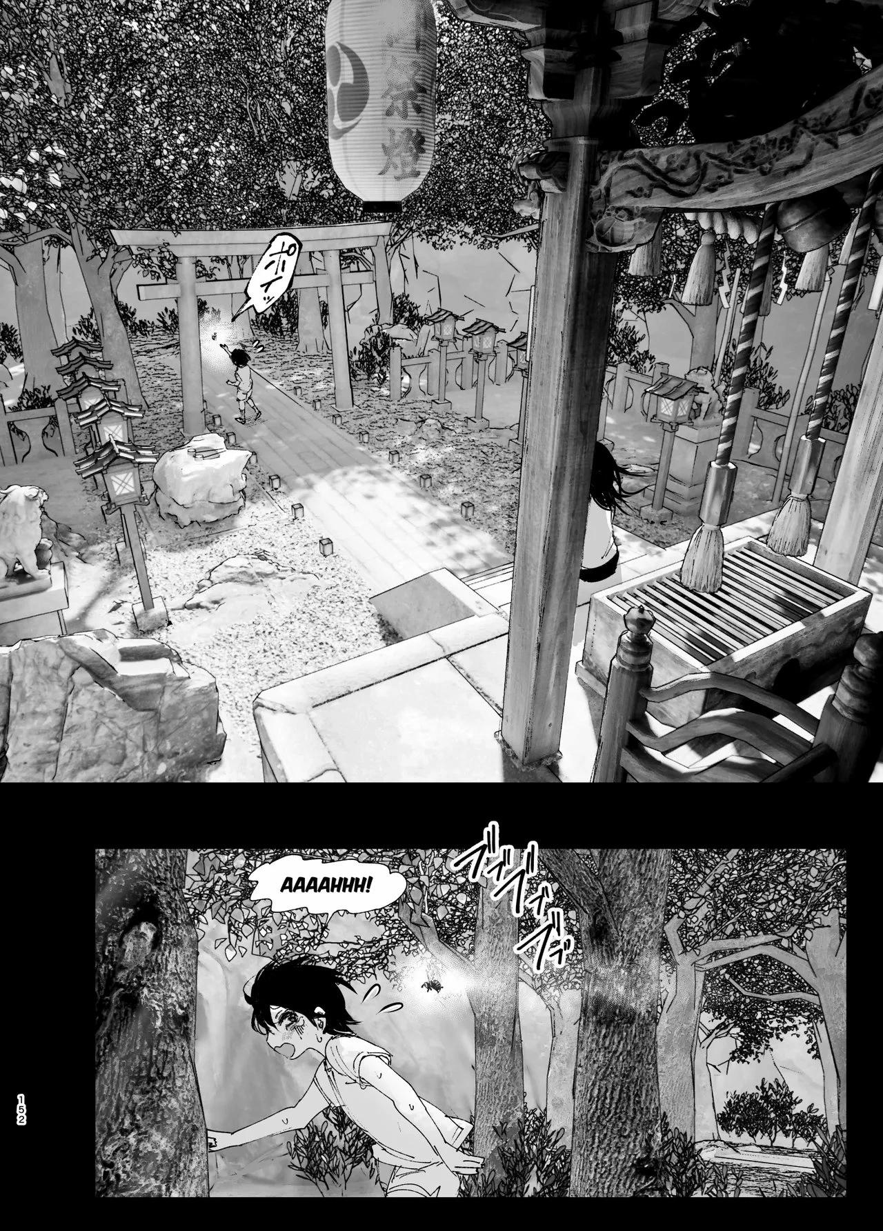 As if it were a Tale ものがたりのように porn comic picture 148