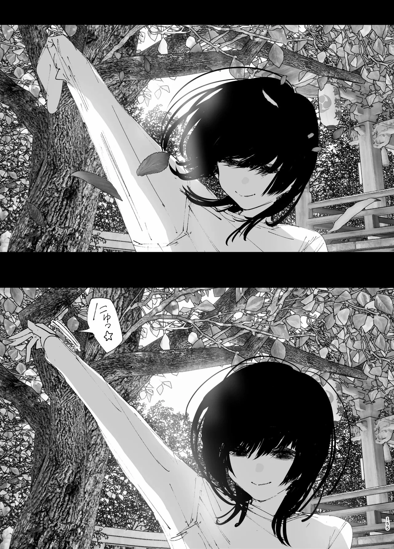 As if it were a Tale ものがたりのように porn comic picture 151