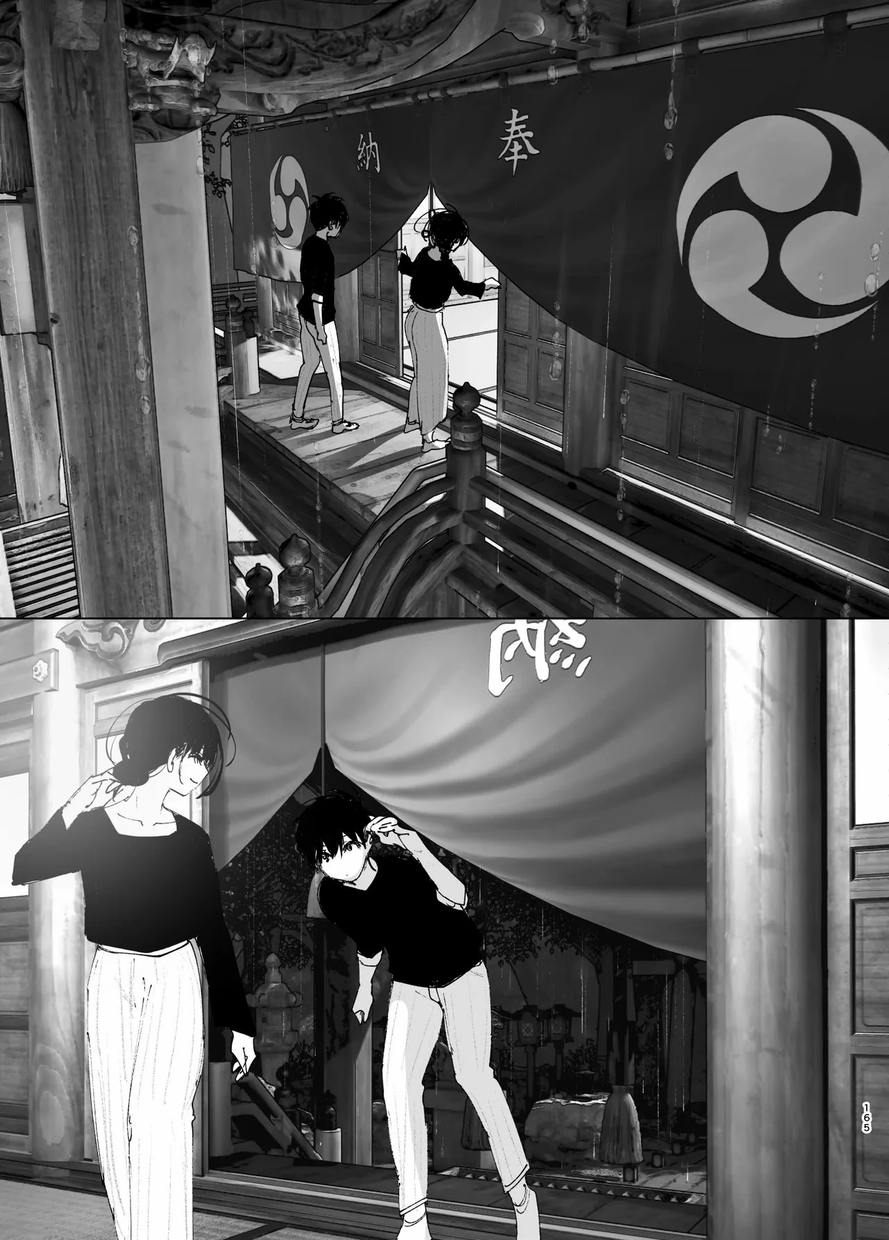 As if it were a Tale ものがたりのように porn comic picture 161