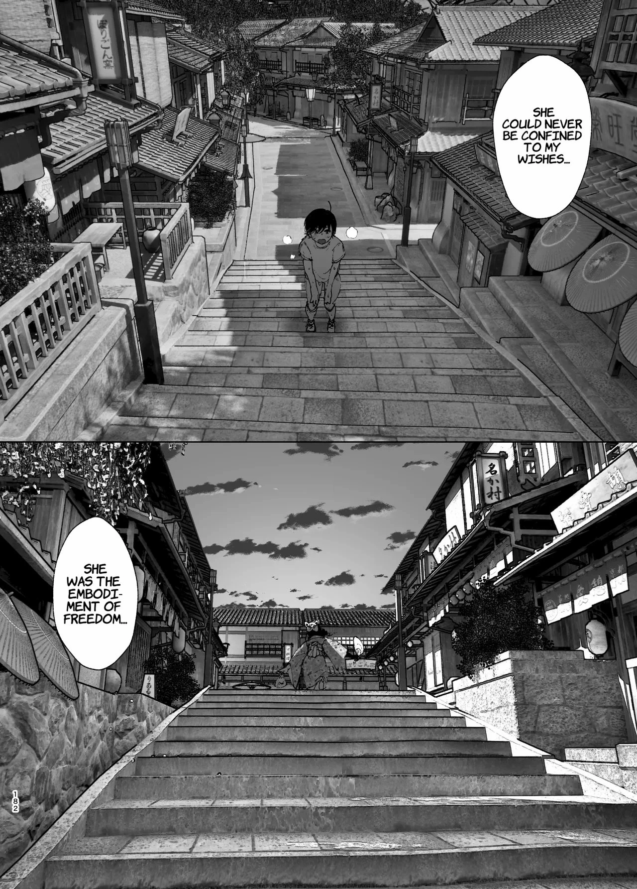 As if it were a Tale ものがたりのように porn comic picture 178
