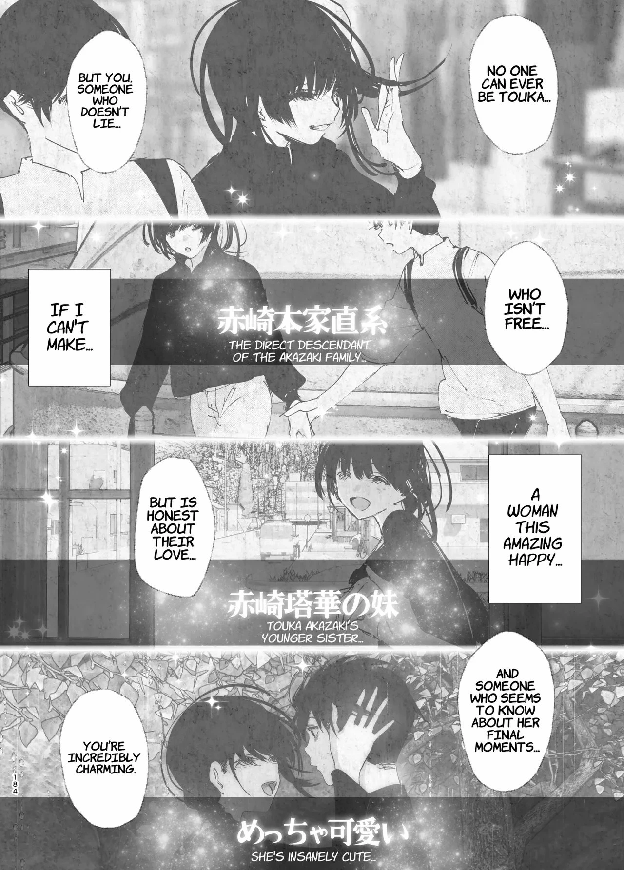 As if it were a Tale ものがたりのように porn comic picture 180