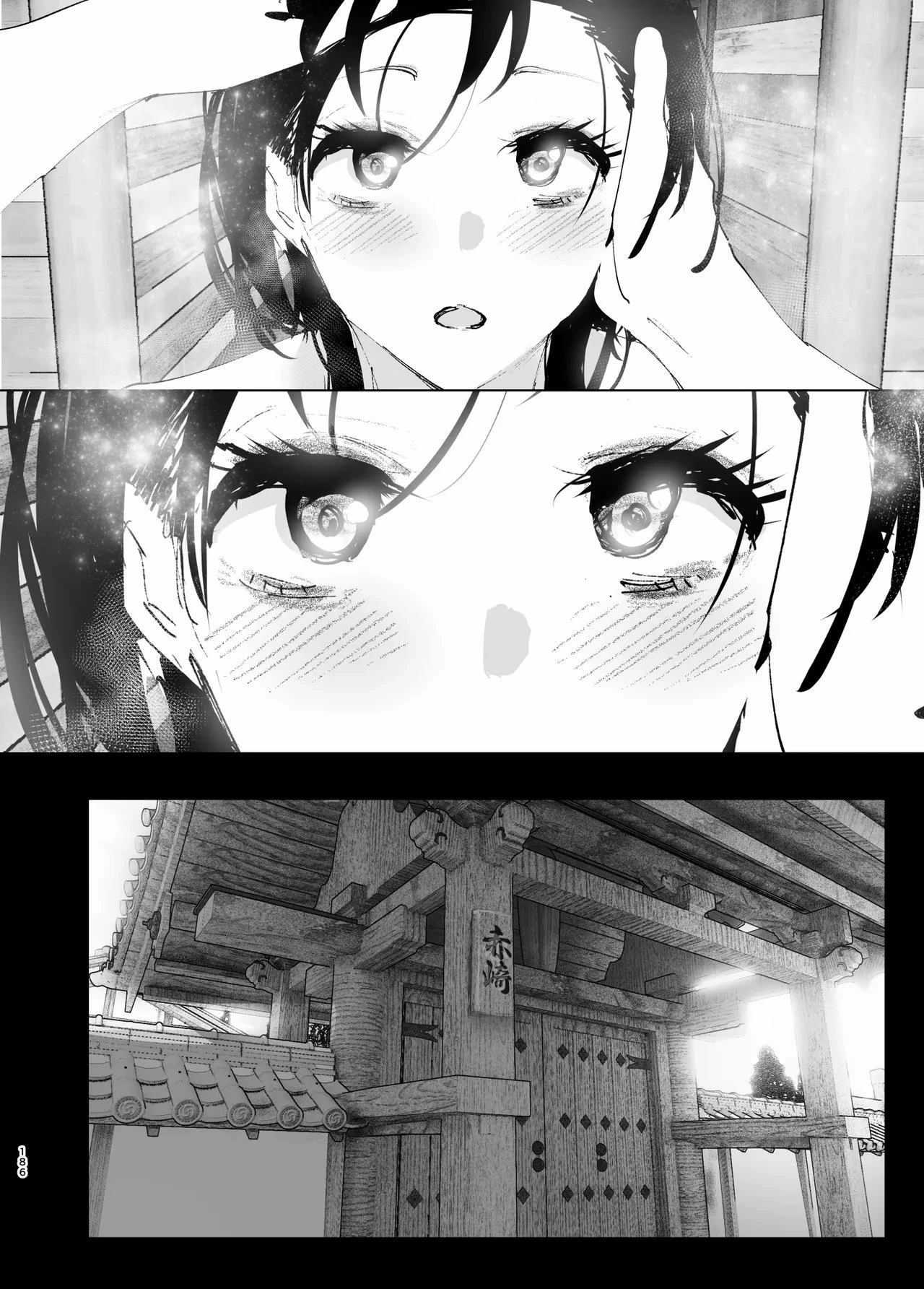 As if it were a Tale ものがたりのように porn comic picture 182