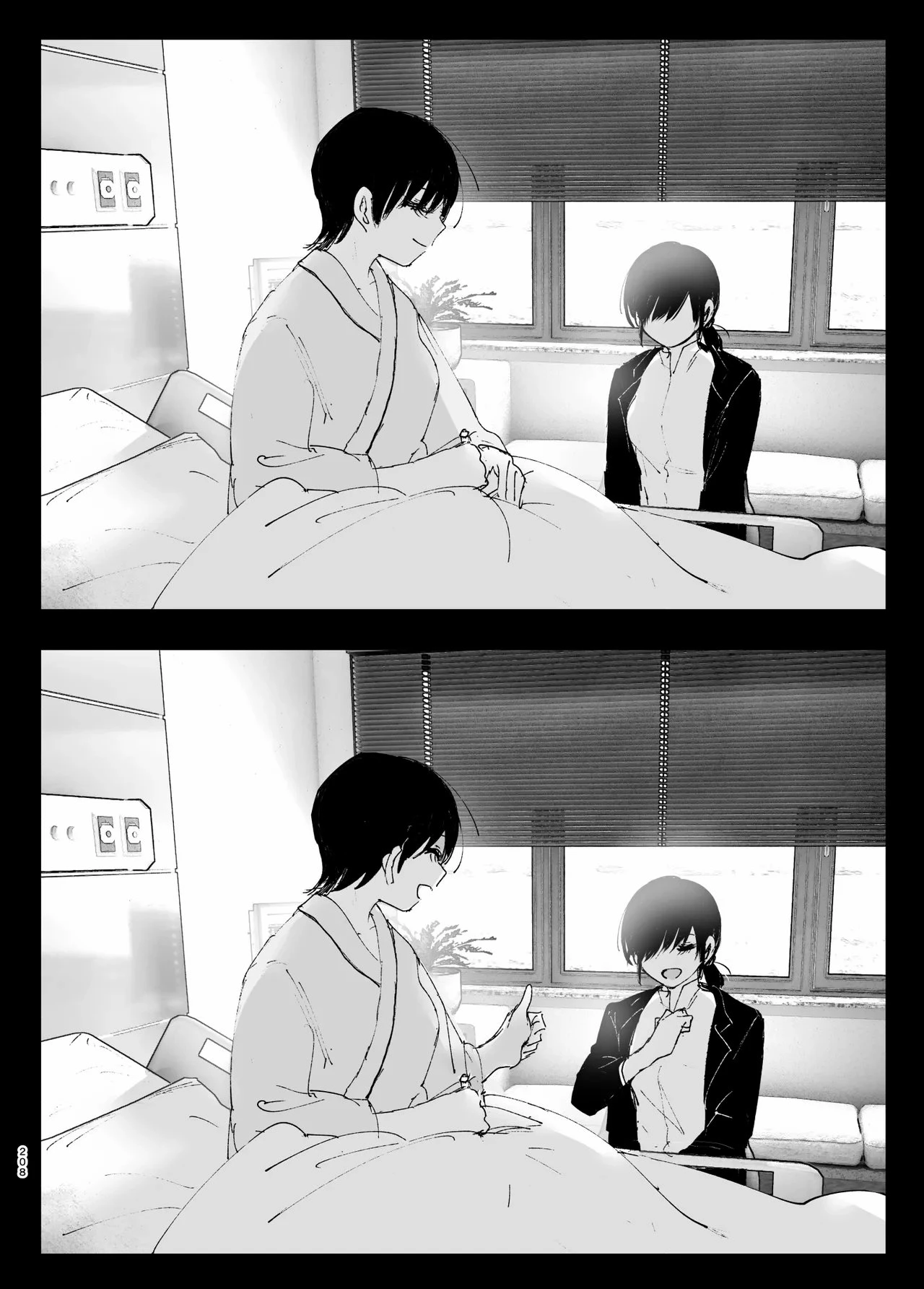 As if it were a Tale ものがたりのように porn comic picture 204