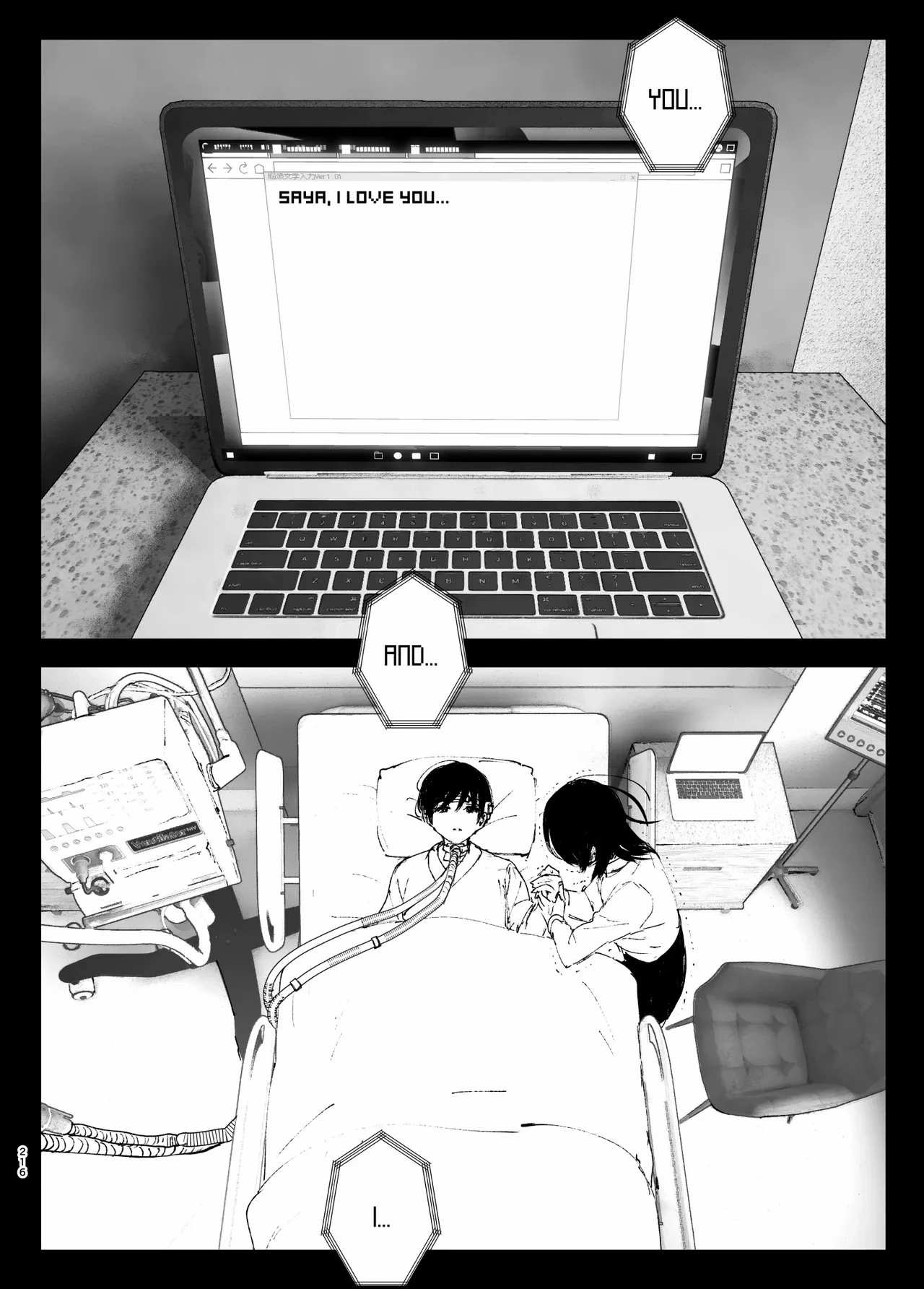 As if it were a Tale ものがたりのように porn comic picture 212