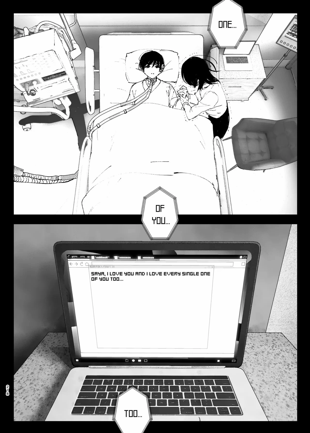 As if it were a Tale ものがたりのように porn comic picture 214
