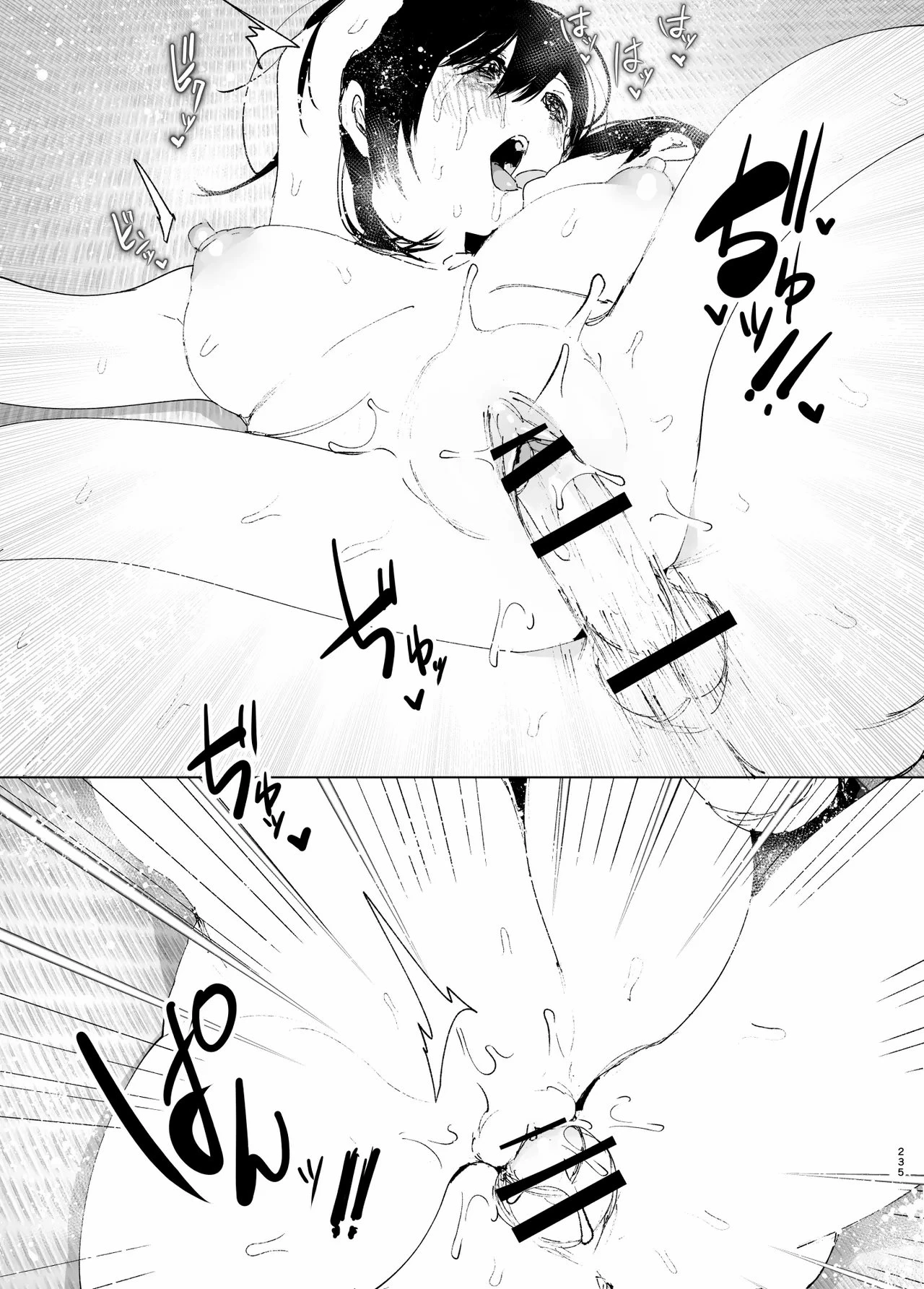 As if it were a Tale ものがたりのように porn comic picture 229