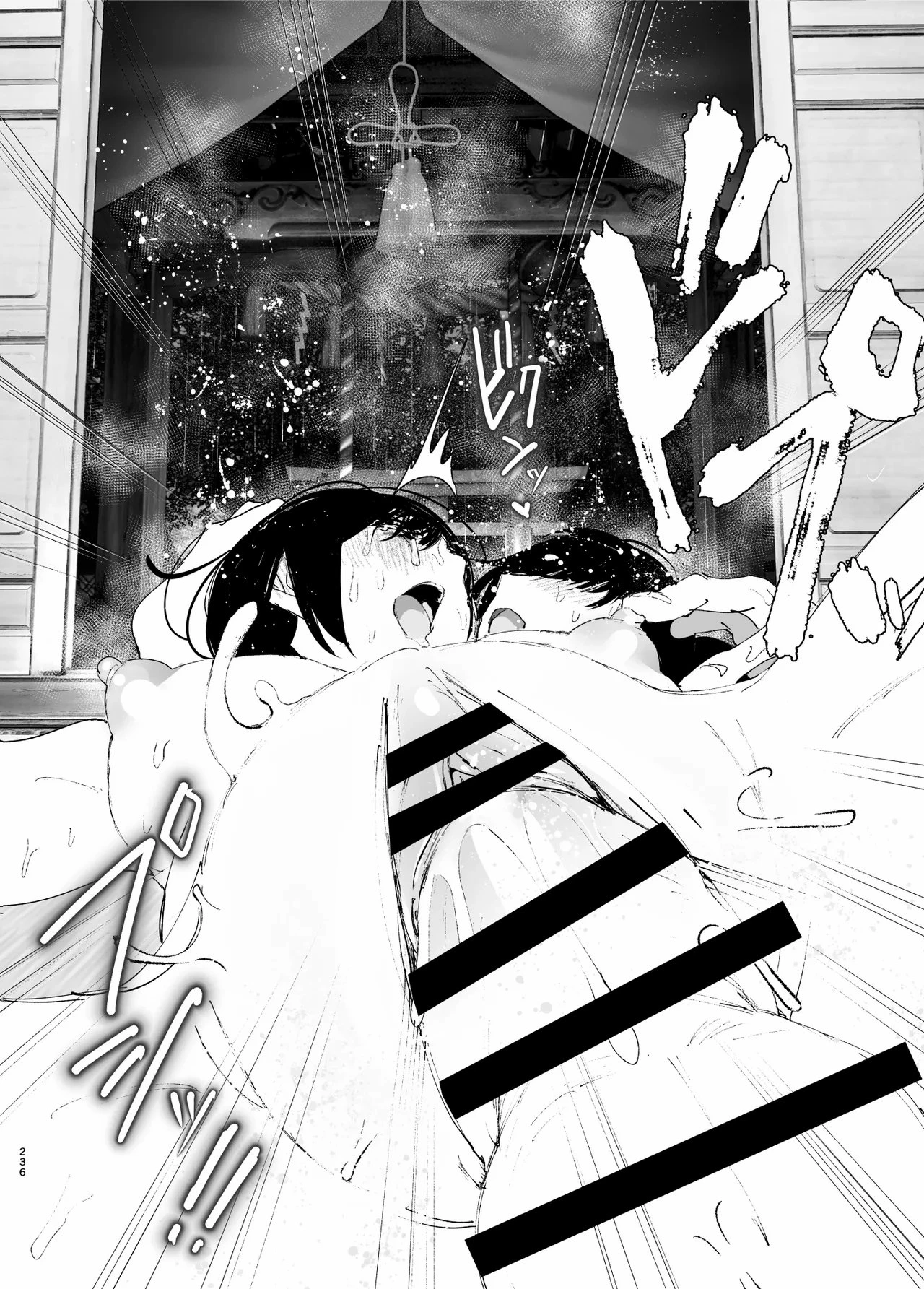 As if it were a Tale ものがたりのように porn comic picture 230
