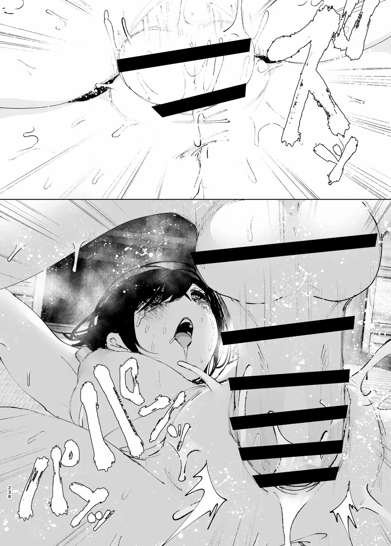 As if it were a Tale ものがたりのように porn comic picture 232