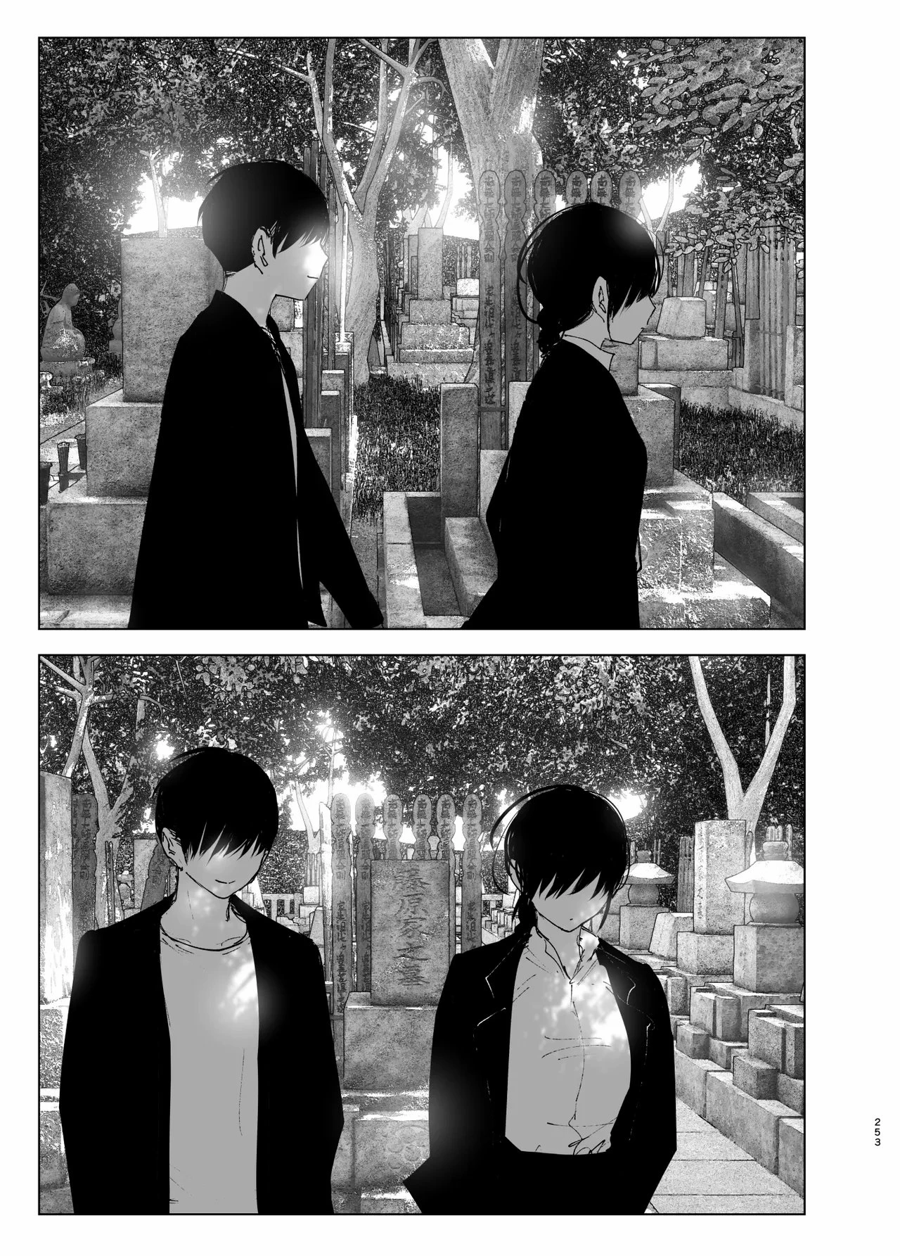 As if it were a Tale ものがたりのように porn comic picture 246
