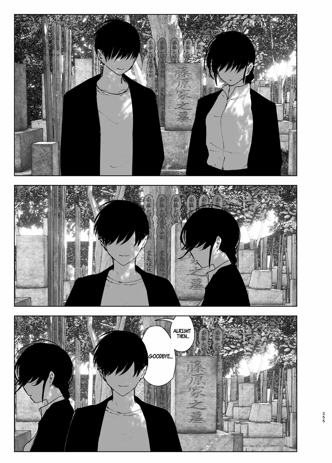 As if it were a Tale ものがたりのように porn comic picture 248