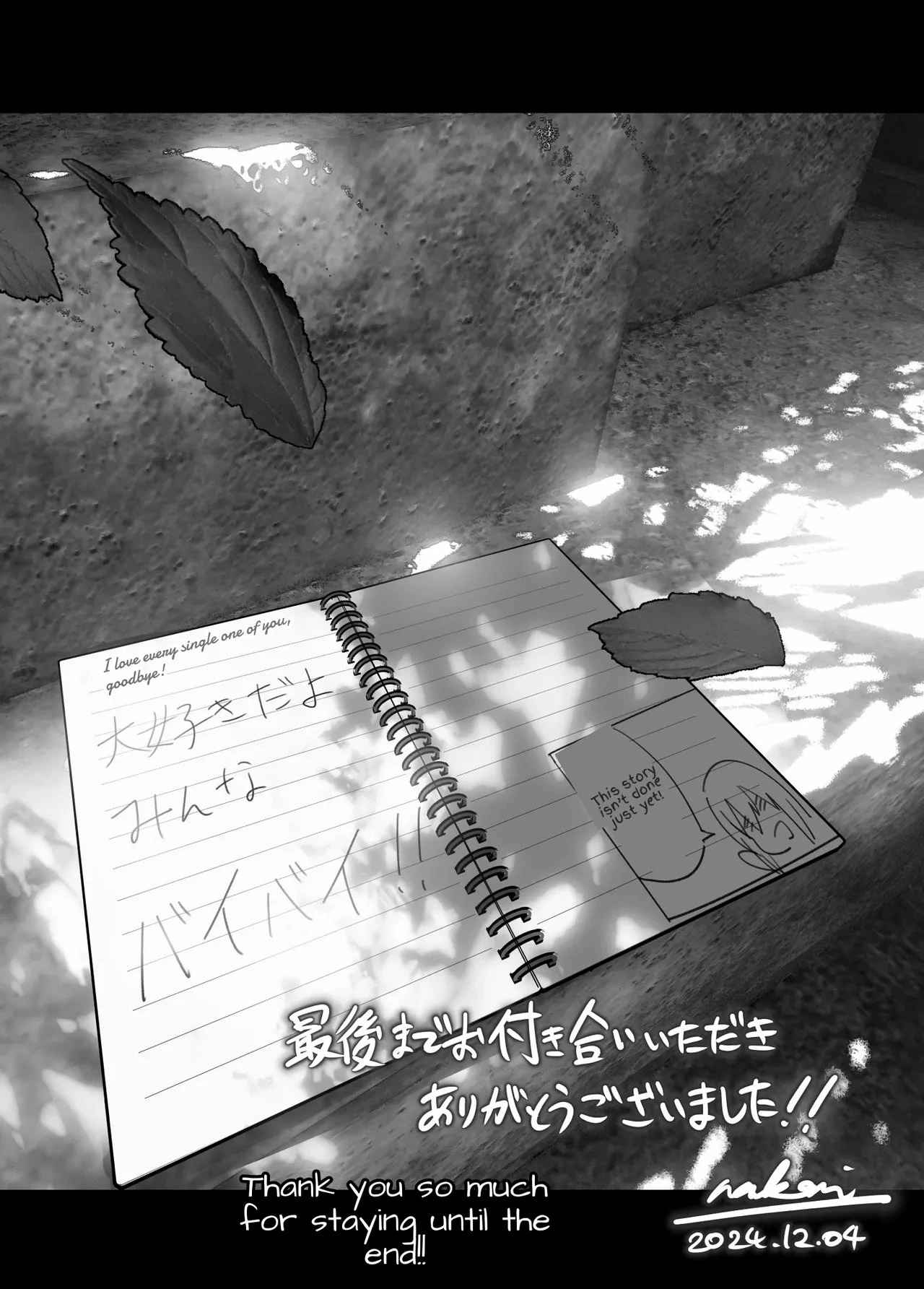 As if it were a Tale ものがたりのように porn comic picture 271