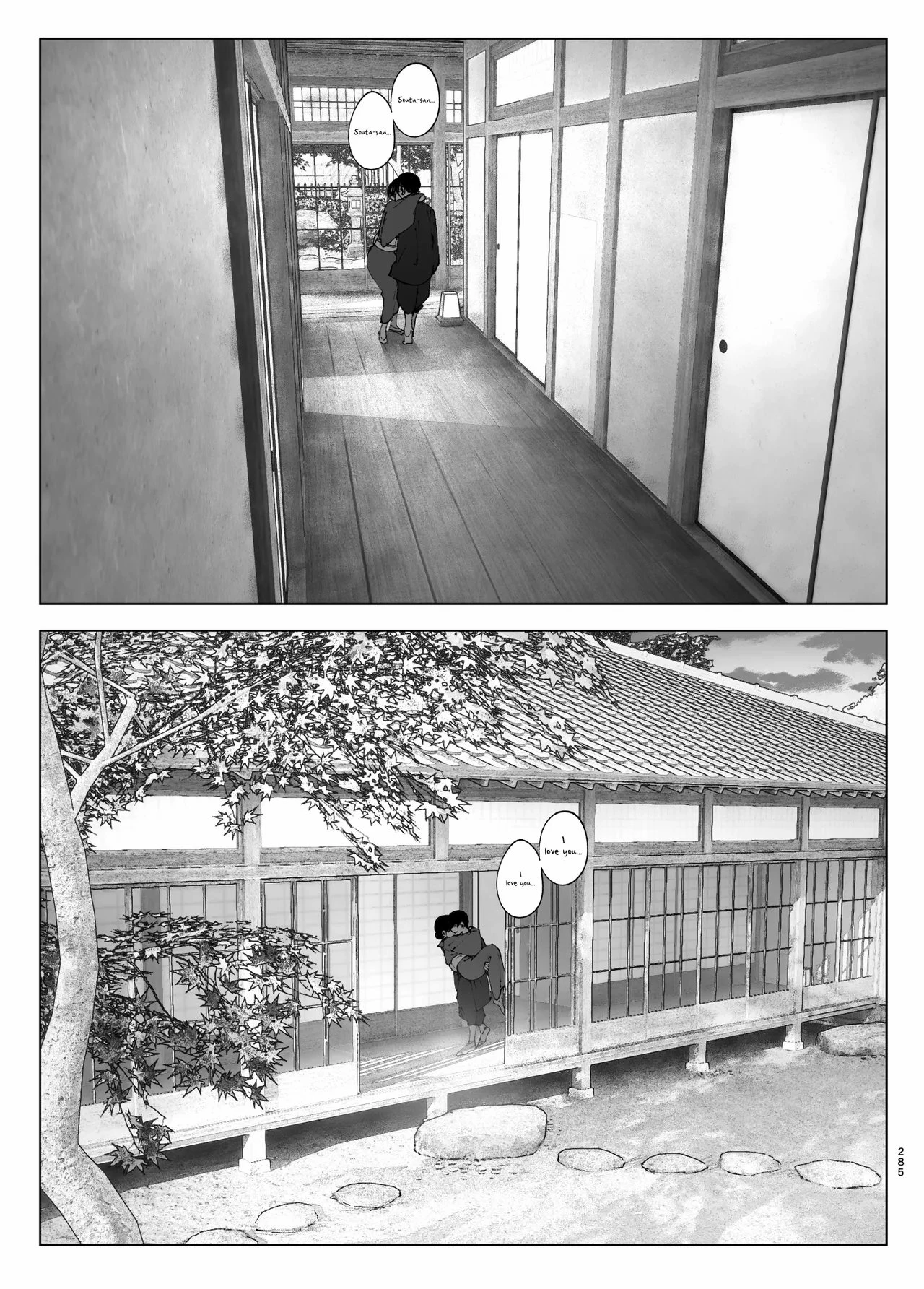 As if it were a Tale ものがたりのように porn comic picture 277