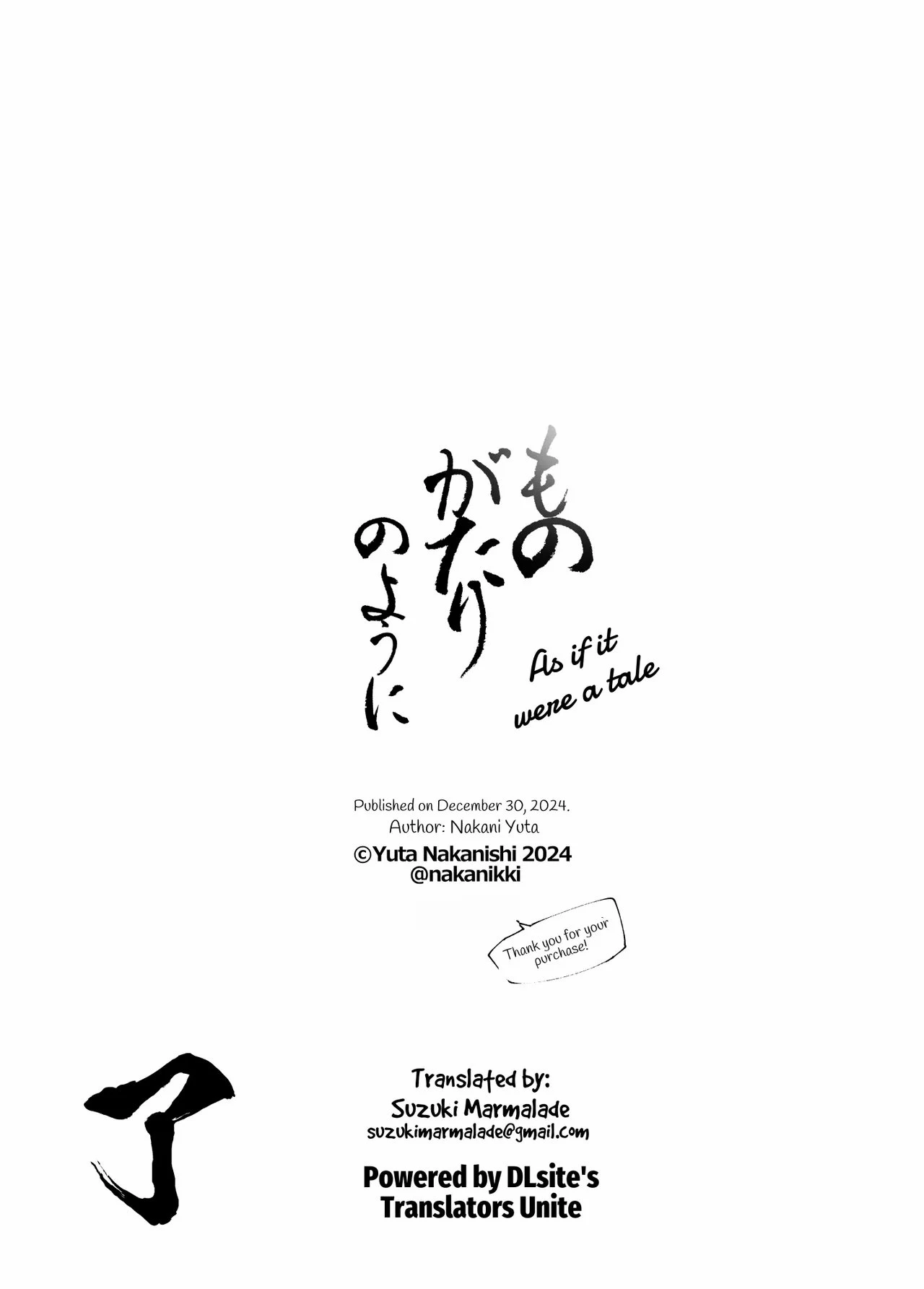 As if it were a Tale ものがたりのように porn comic picture 280