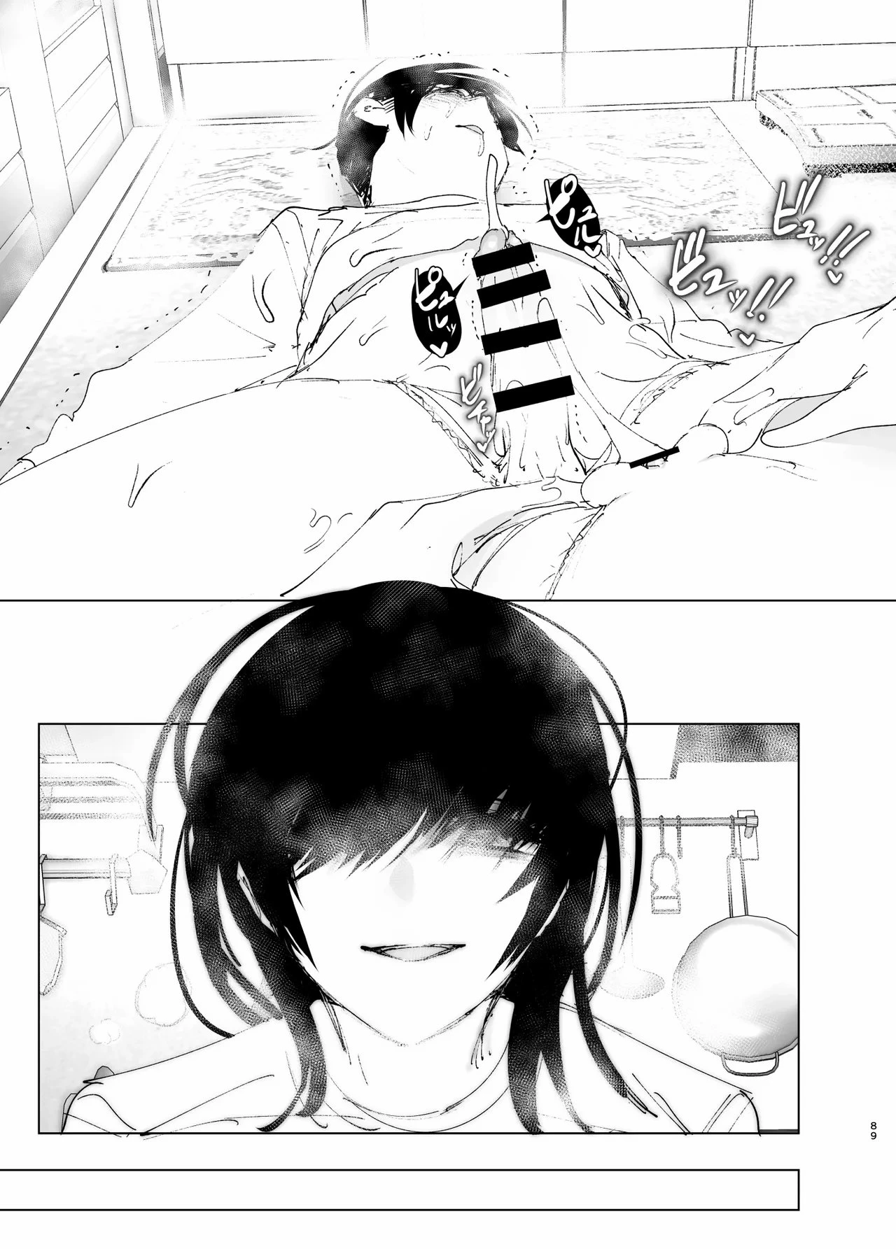 As if it were a Tale ものがたりのように porn comic picture 87