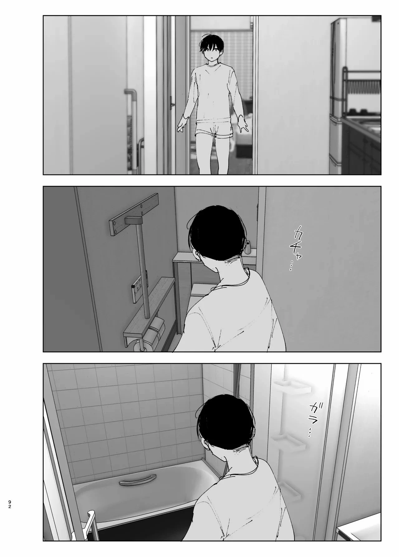 As if it were a Tale ものがたりのように porn comic picture 89