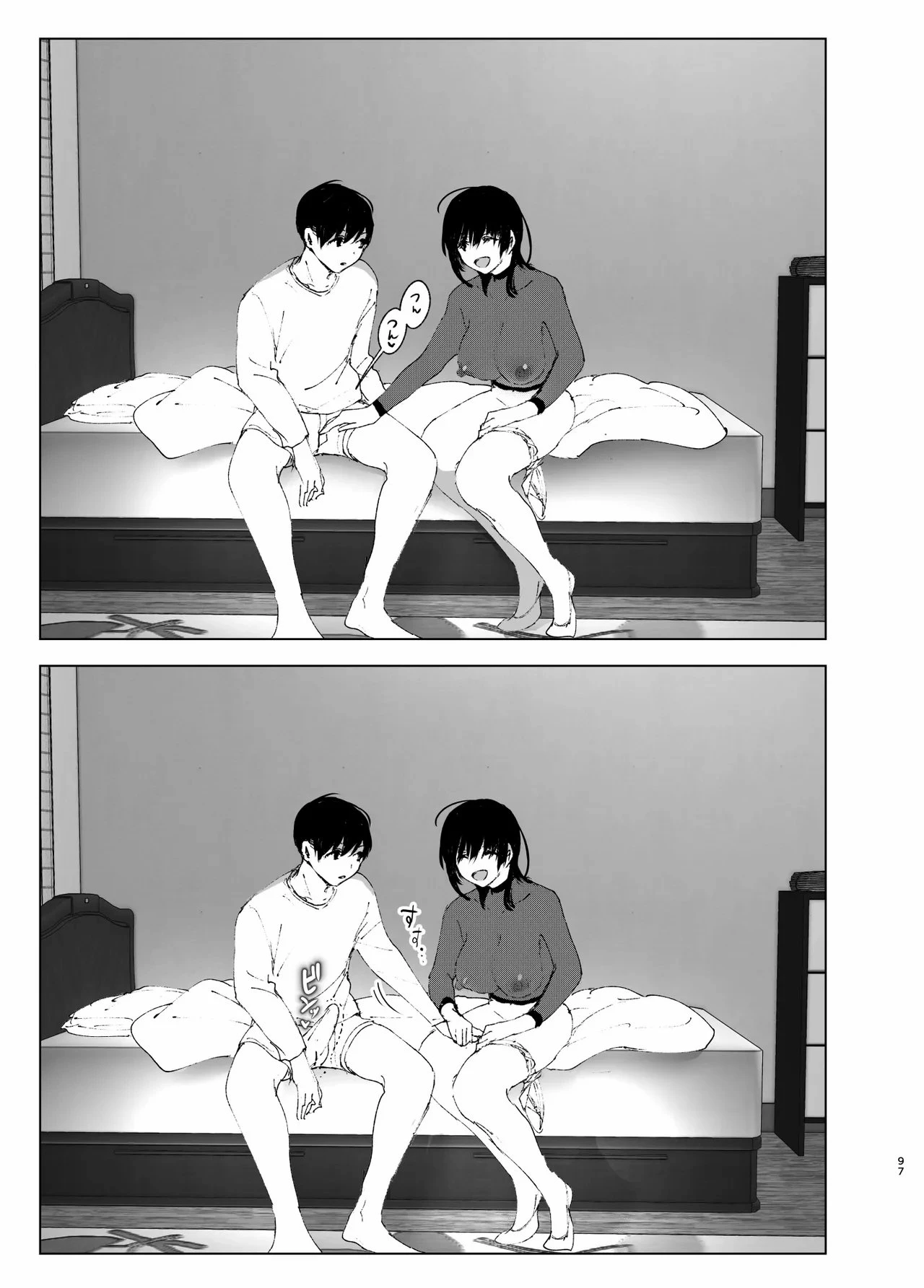 As if it were a Tale ものがたりのように porn comic picture 94