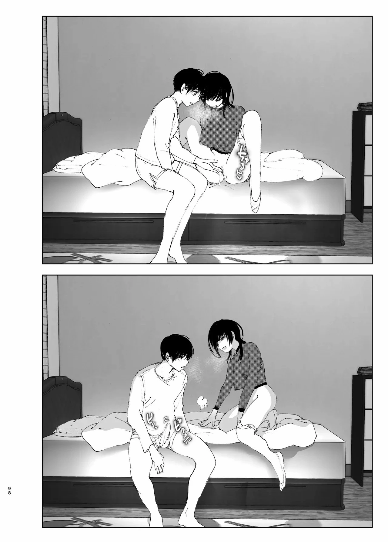 As if it were a Tale ものがたりのように porn comic picture 95