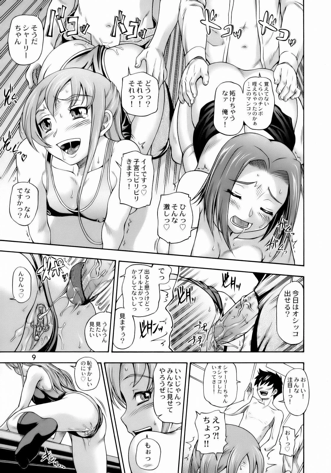 Ashford Gakuen Underground porn comic picture 8