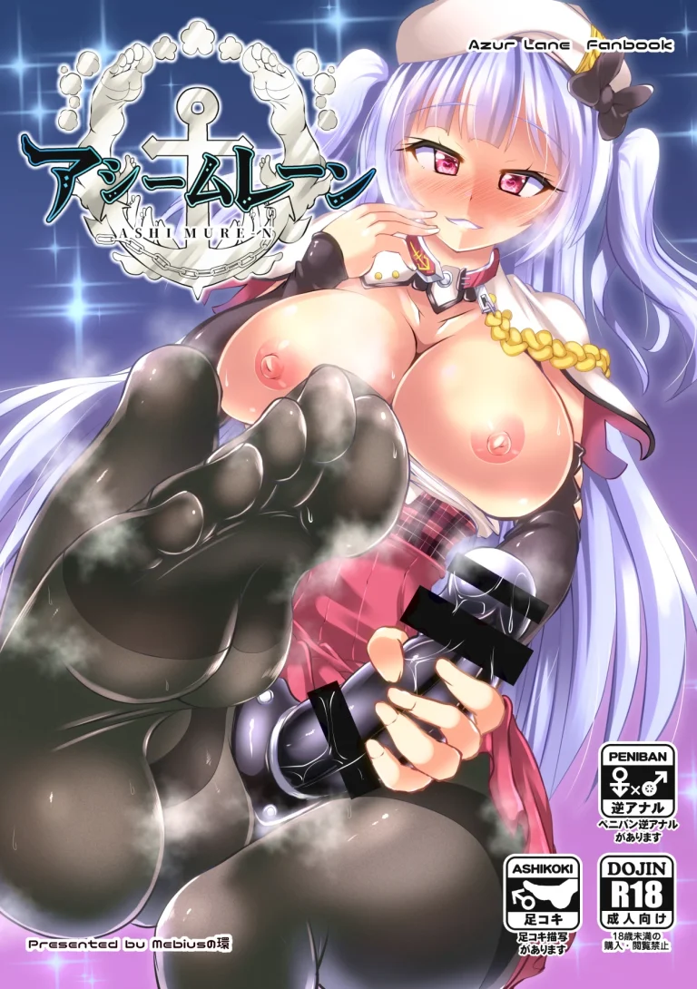 Ashi Mure-n porn comic picture 1