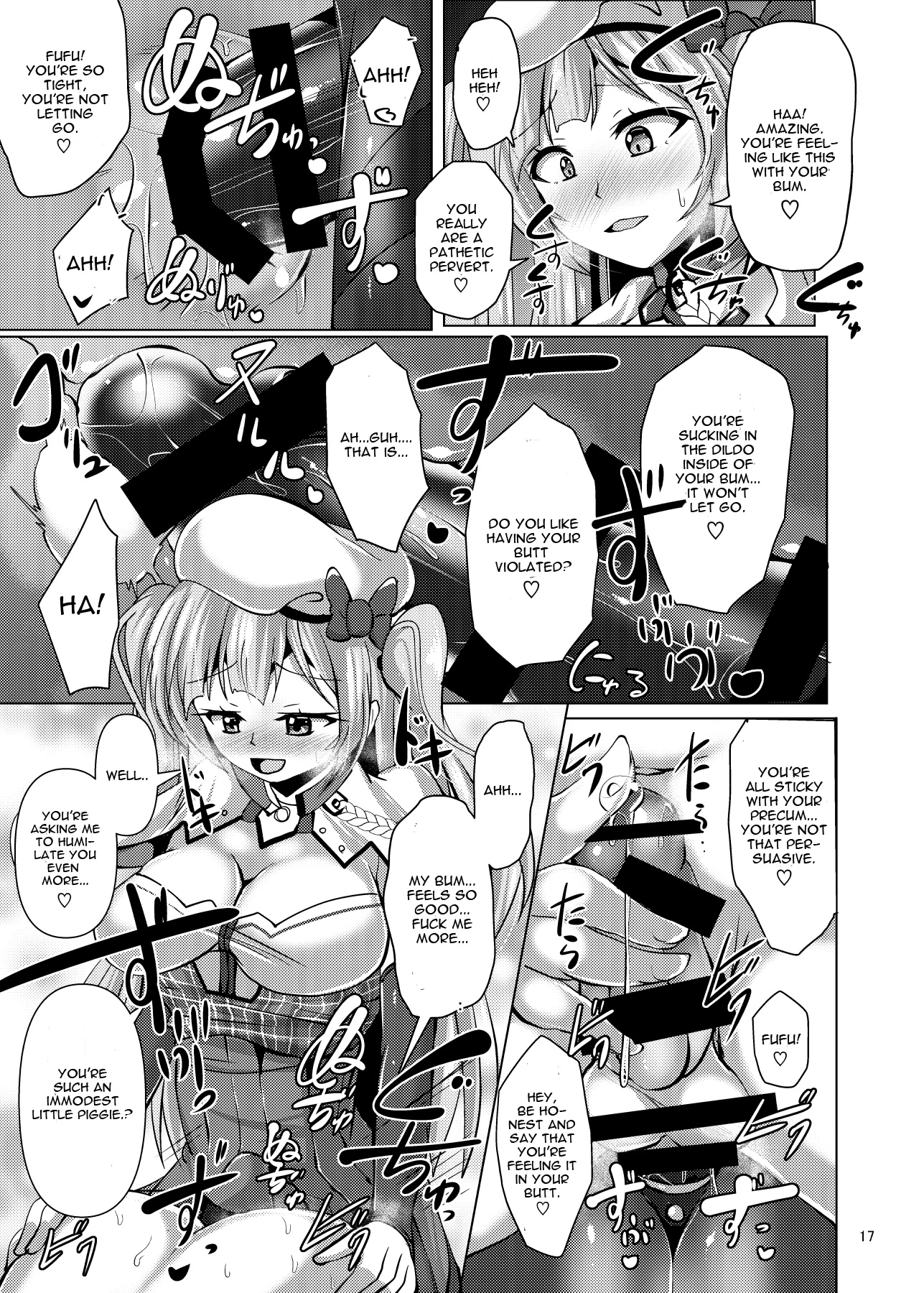 Ashi Mure-n porn comic picture 16