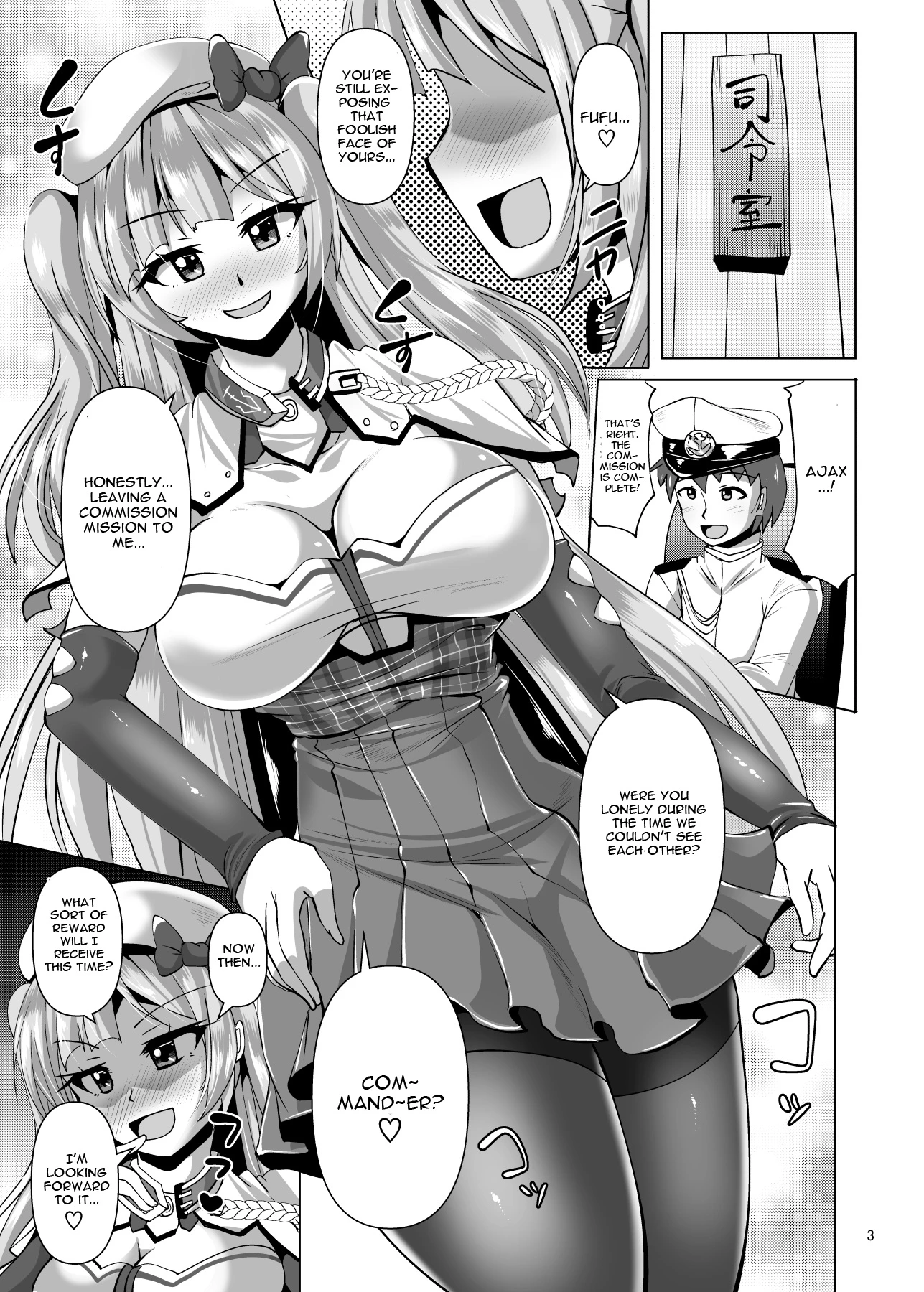 Ashi Mure-n porn comic picture 2