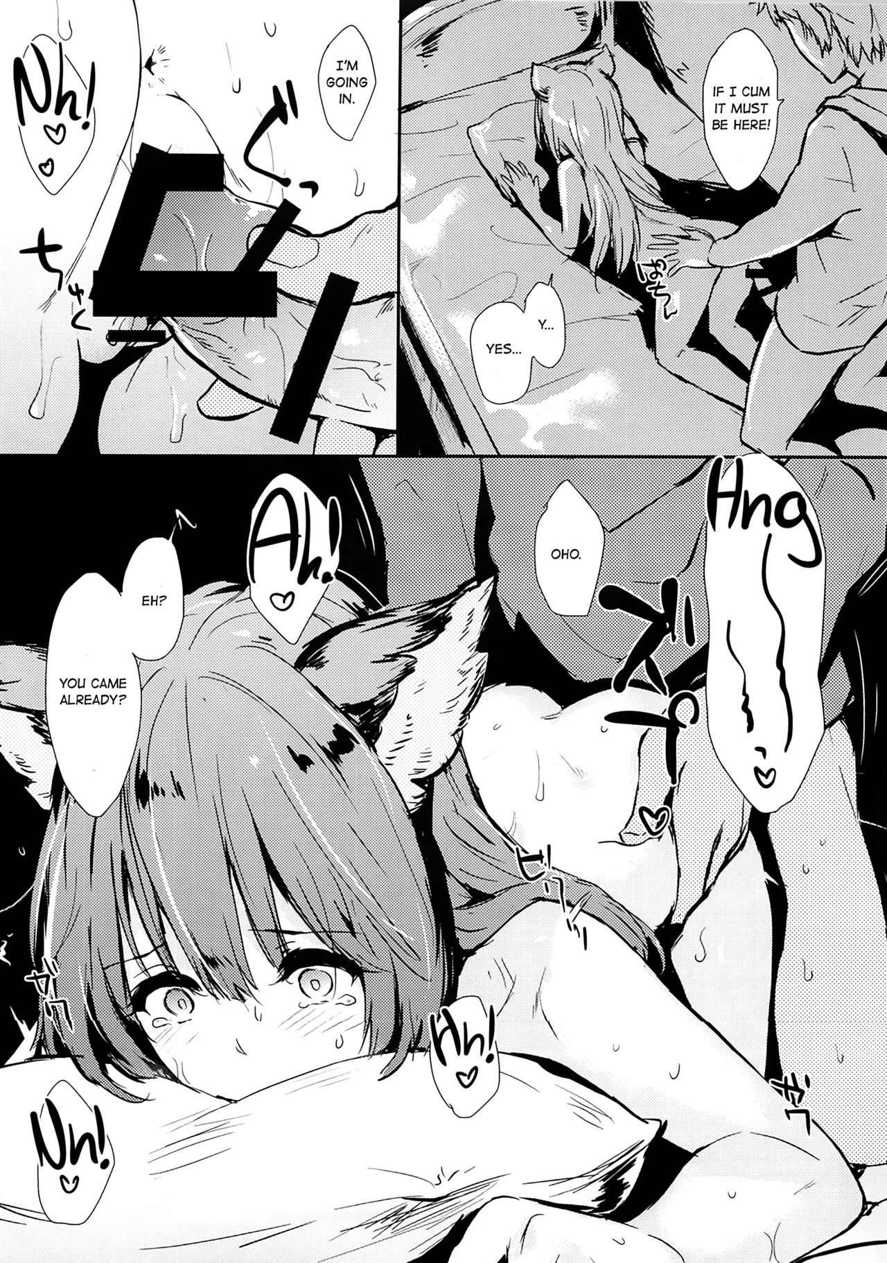 Aster-ppoi no! porn comic picture 8