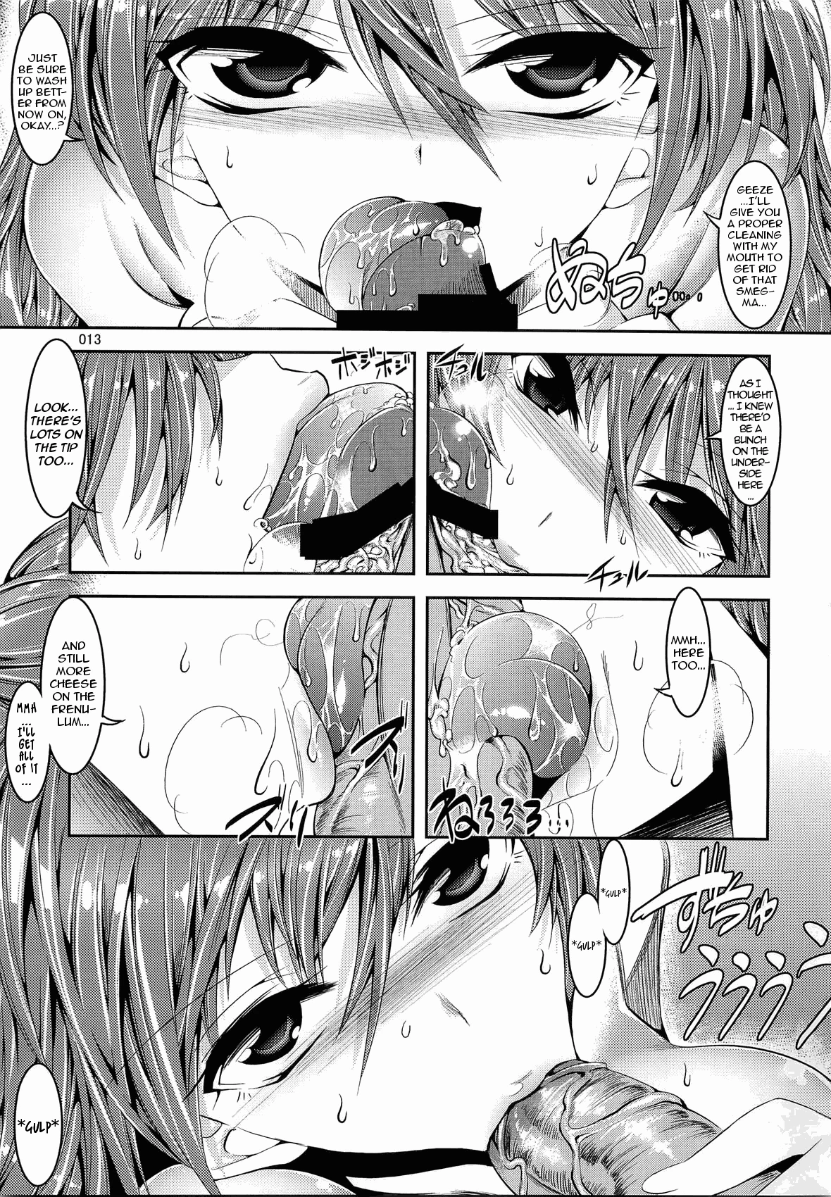 Asuka ga Yasashiku porn comic picture 12