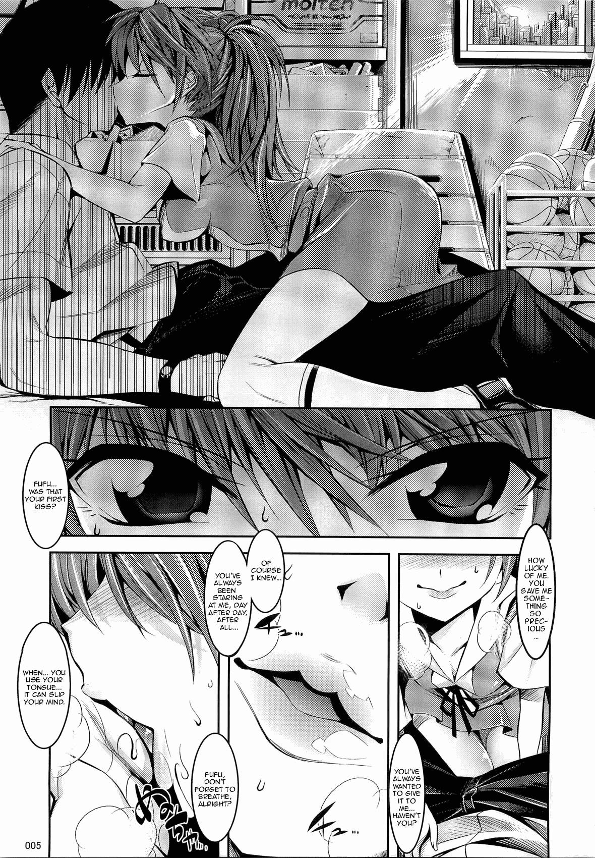 Asuka ga Yasashiku porn comic picture 4