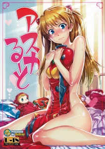 Asuka Route porn comic picture 1