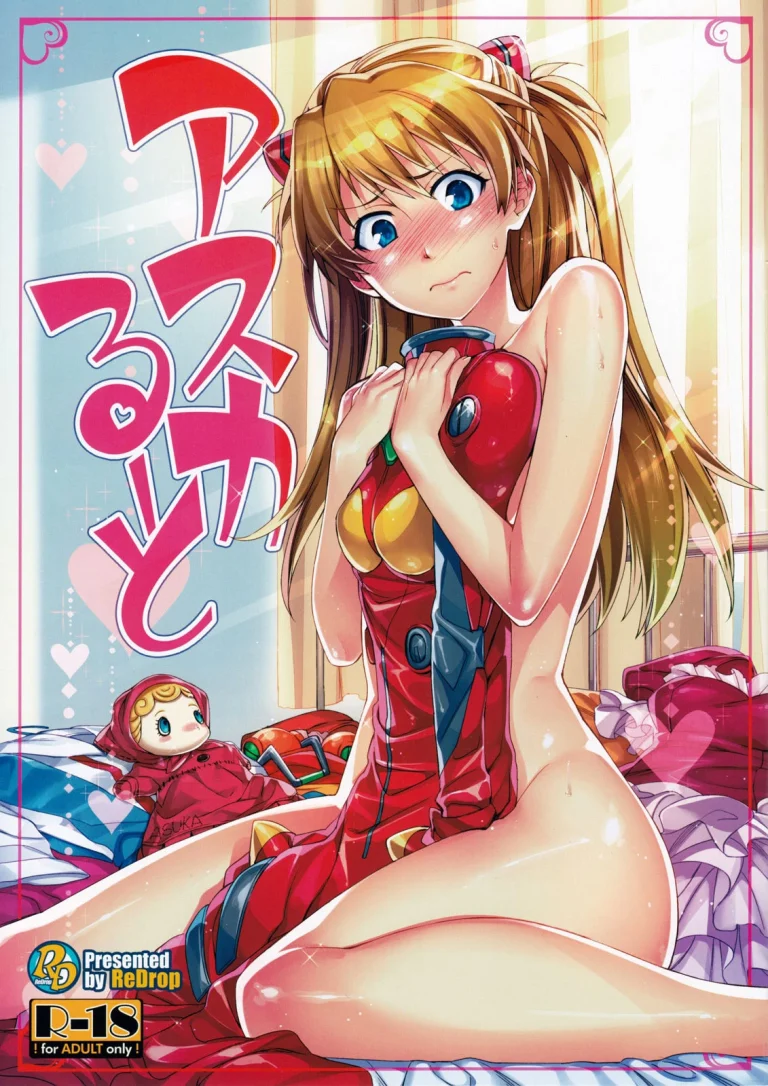 Asuka Route porn comic picture 1