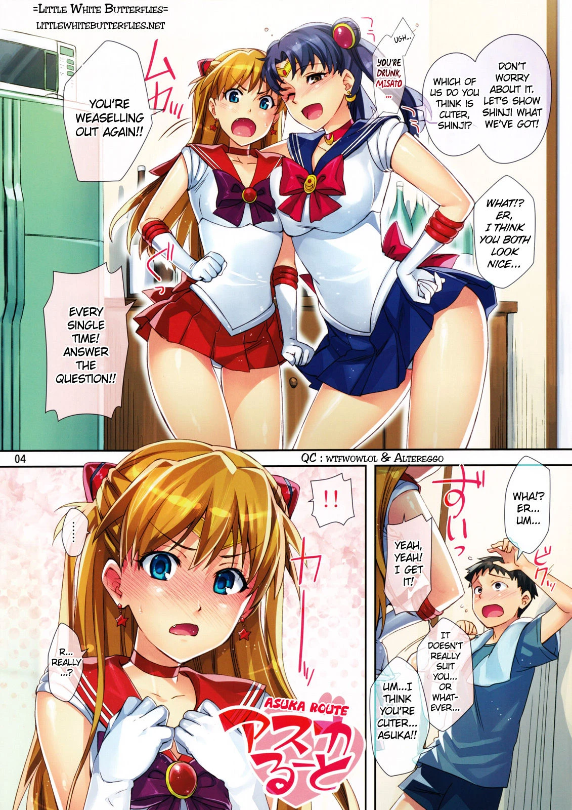 Asuka Route porn comic picture 4