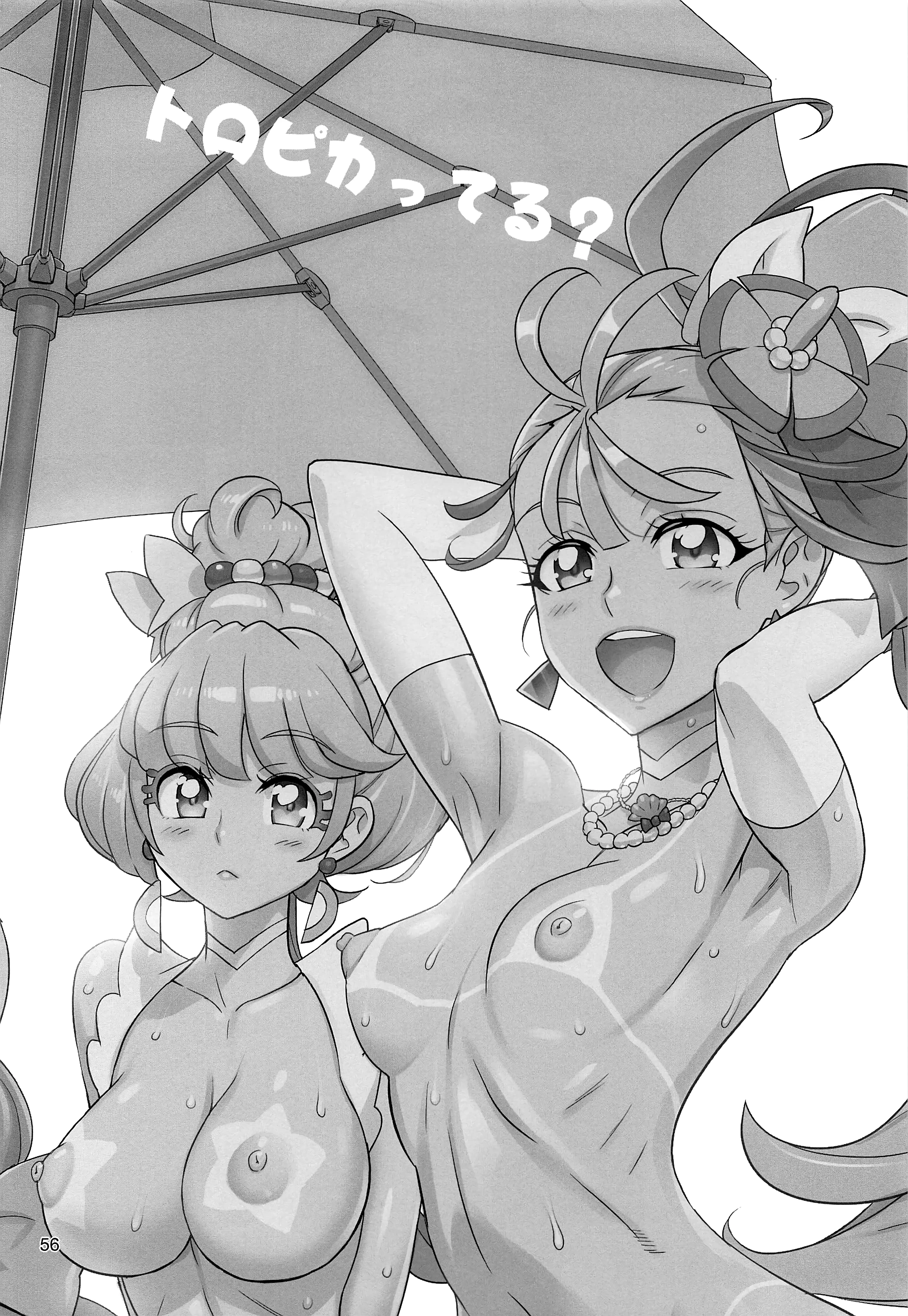 Asuka Senpai Ippatsu Nyuushi porn comic picture 54
