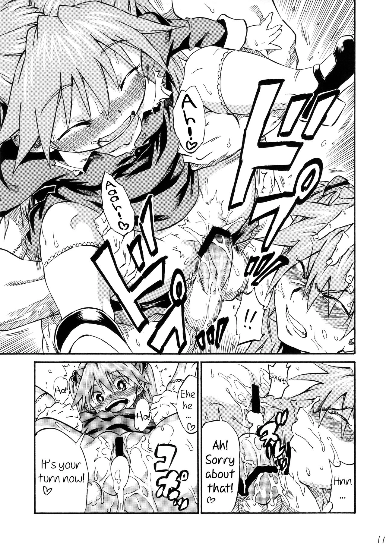 Asuka Shoushitsu porn comic picture 10