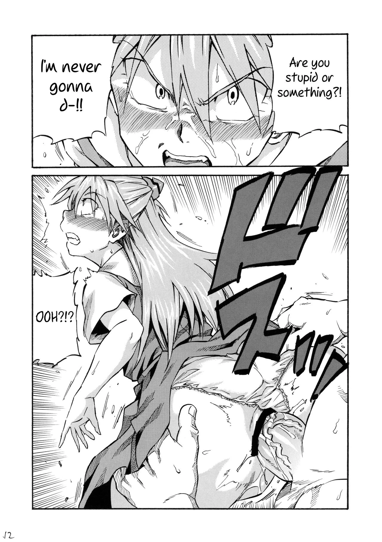 Asuka Shoushitsu porn comic picture 11