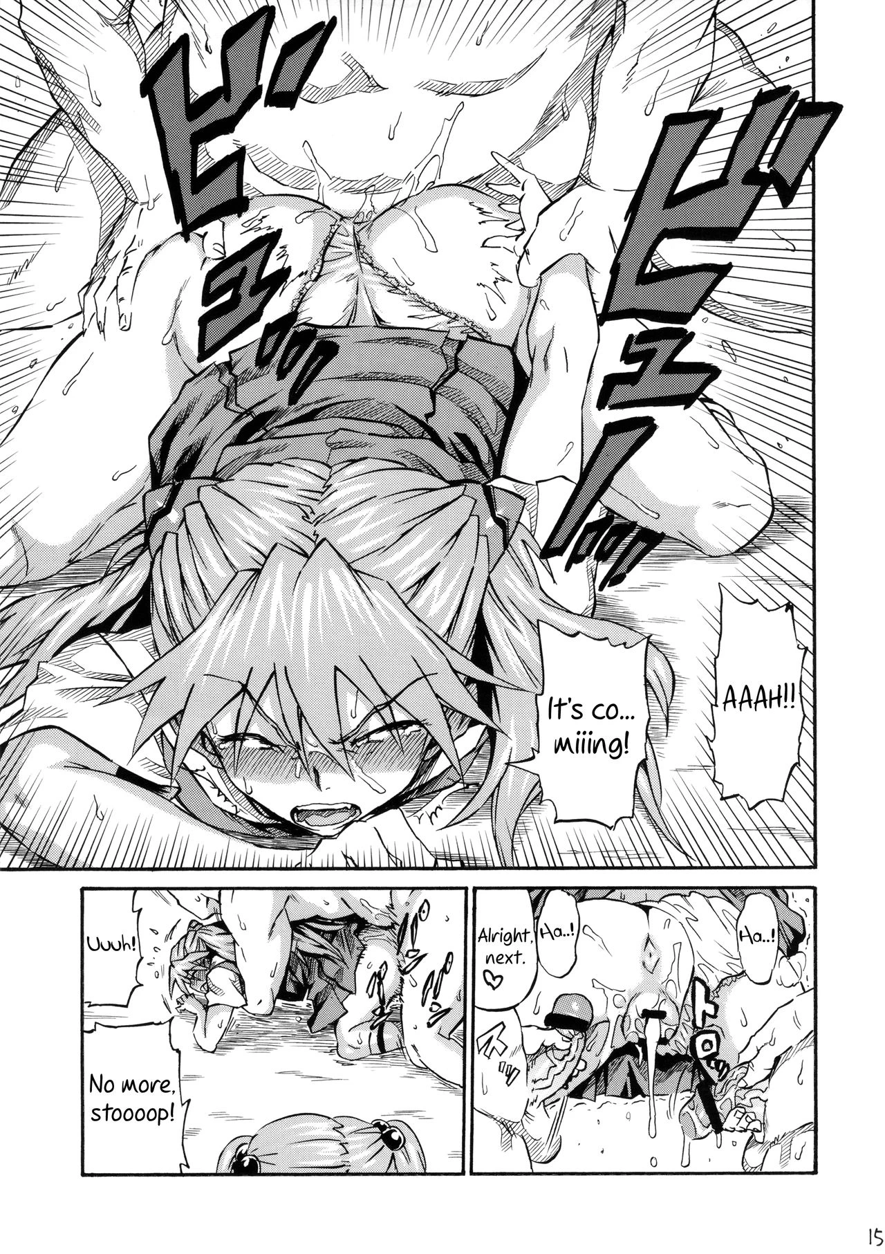 Asuka Shoushitsu porn comic picture 14