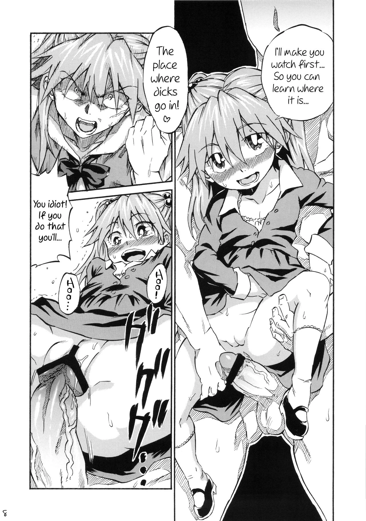 Asuka Shoushitsu porn comic picture 7