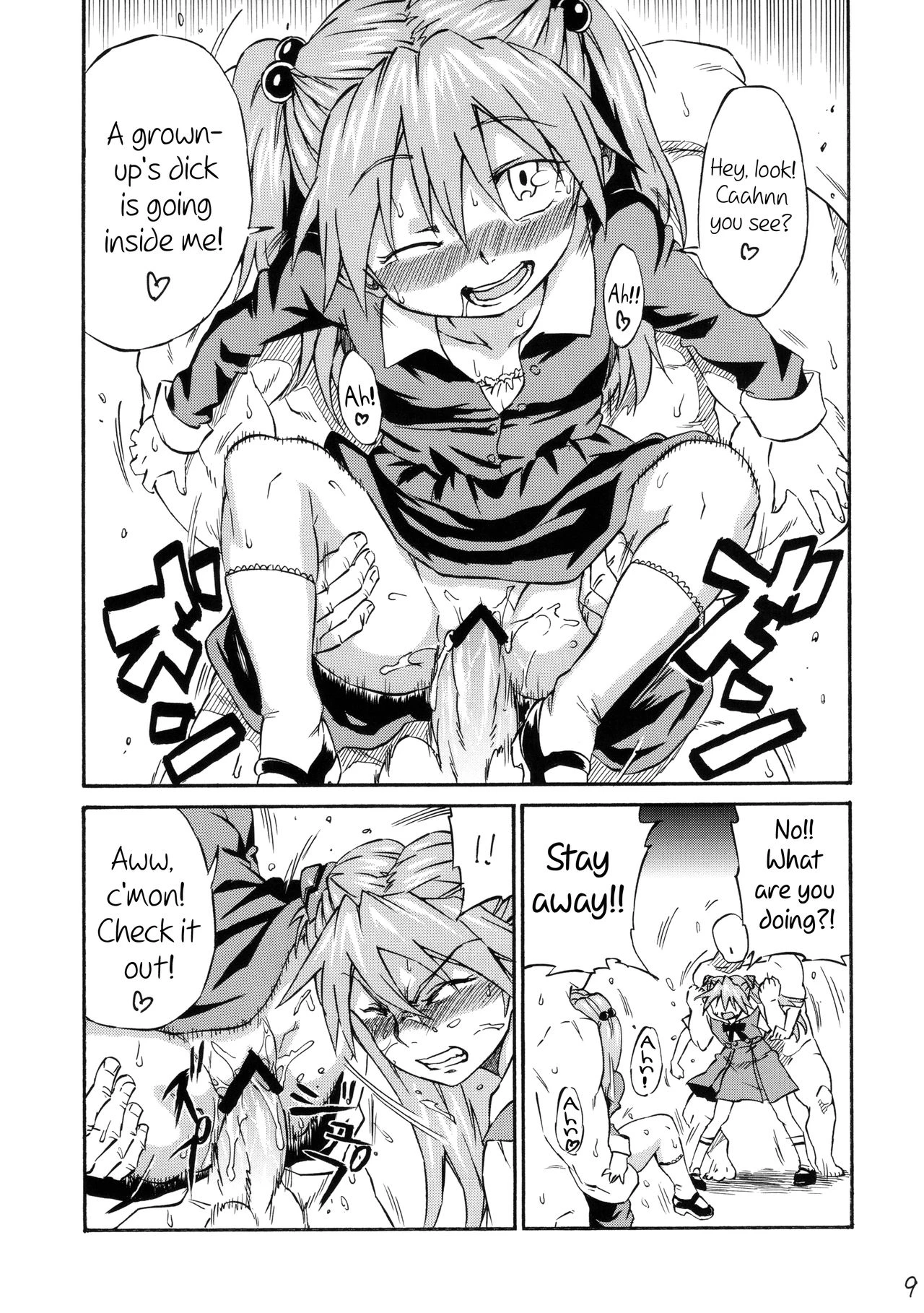 Asuka Shoushitsu porn comic picture 8