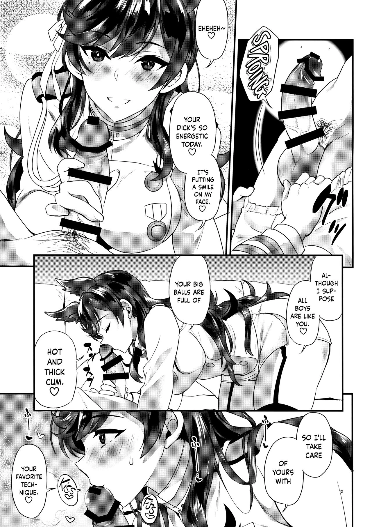 Atago Sugar Sweet porn comic picture 10