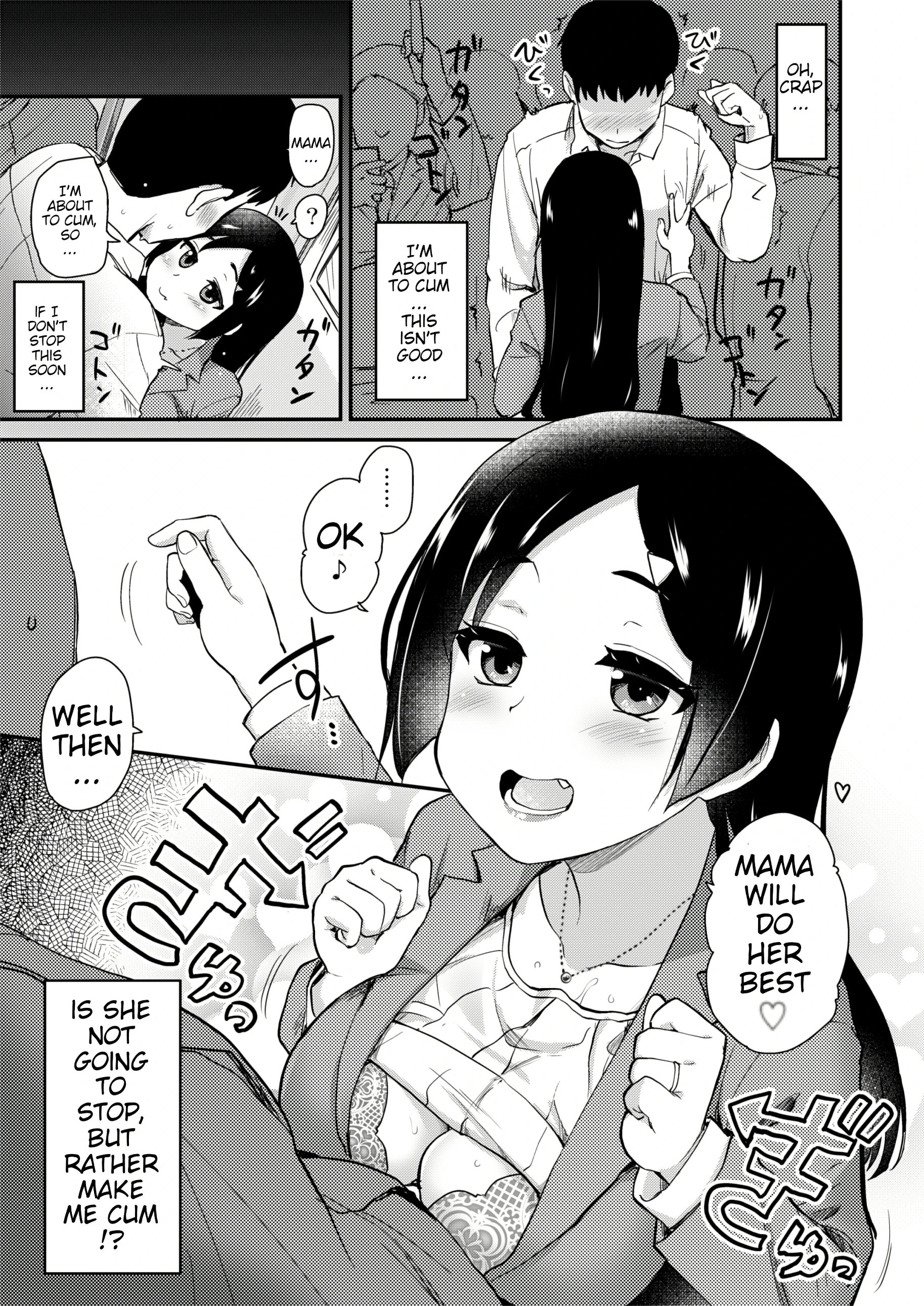 Atarashiku Dekita Mama ga Ero Sugiru Nichijou porn comic picture 11