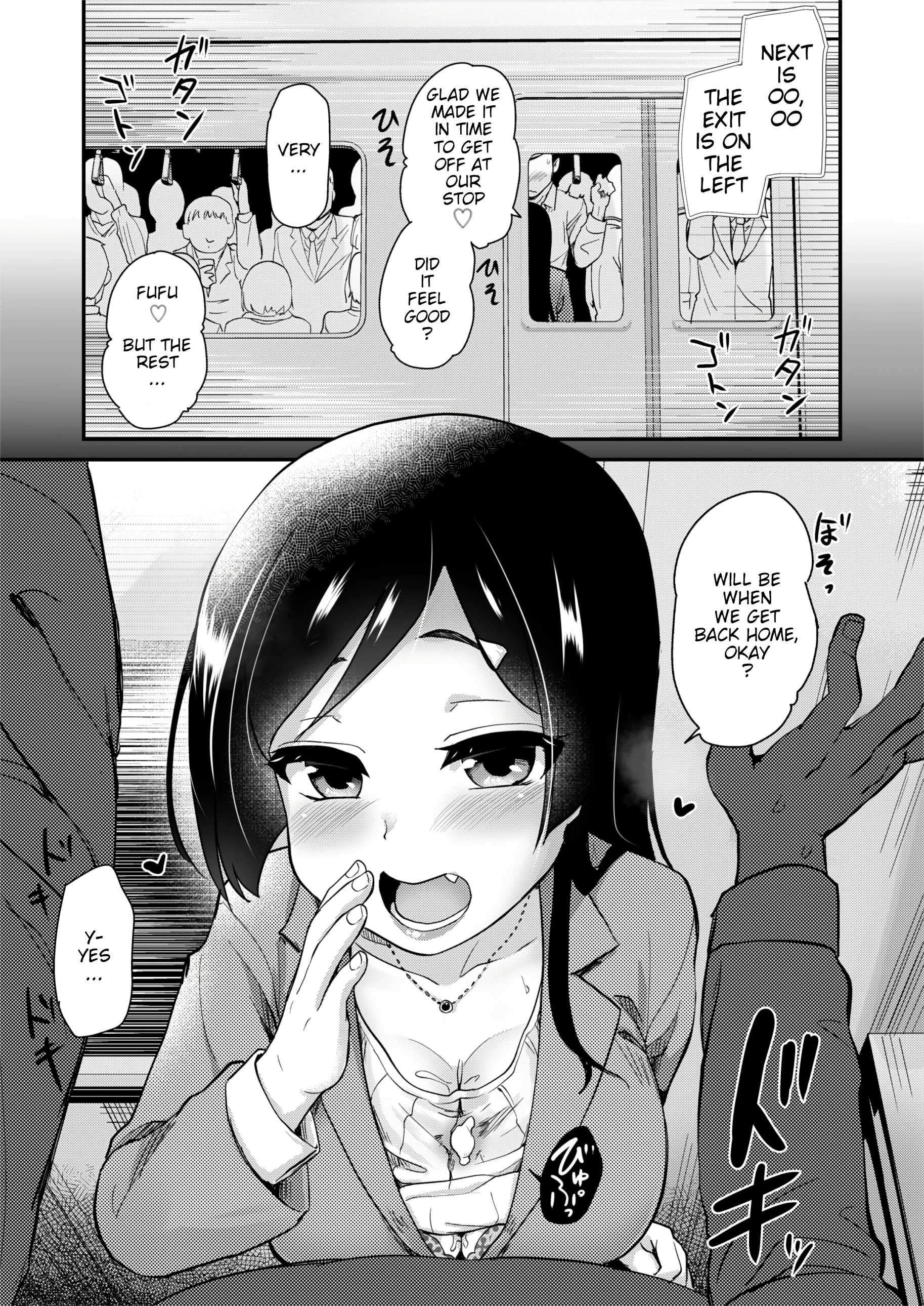 Atarashiku Dekita Mama ga Ero Sugiru Nichijou porn comic picture 13