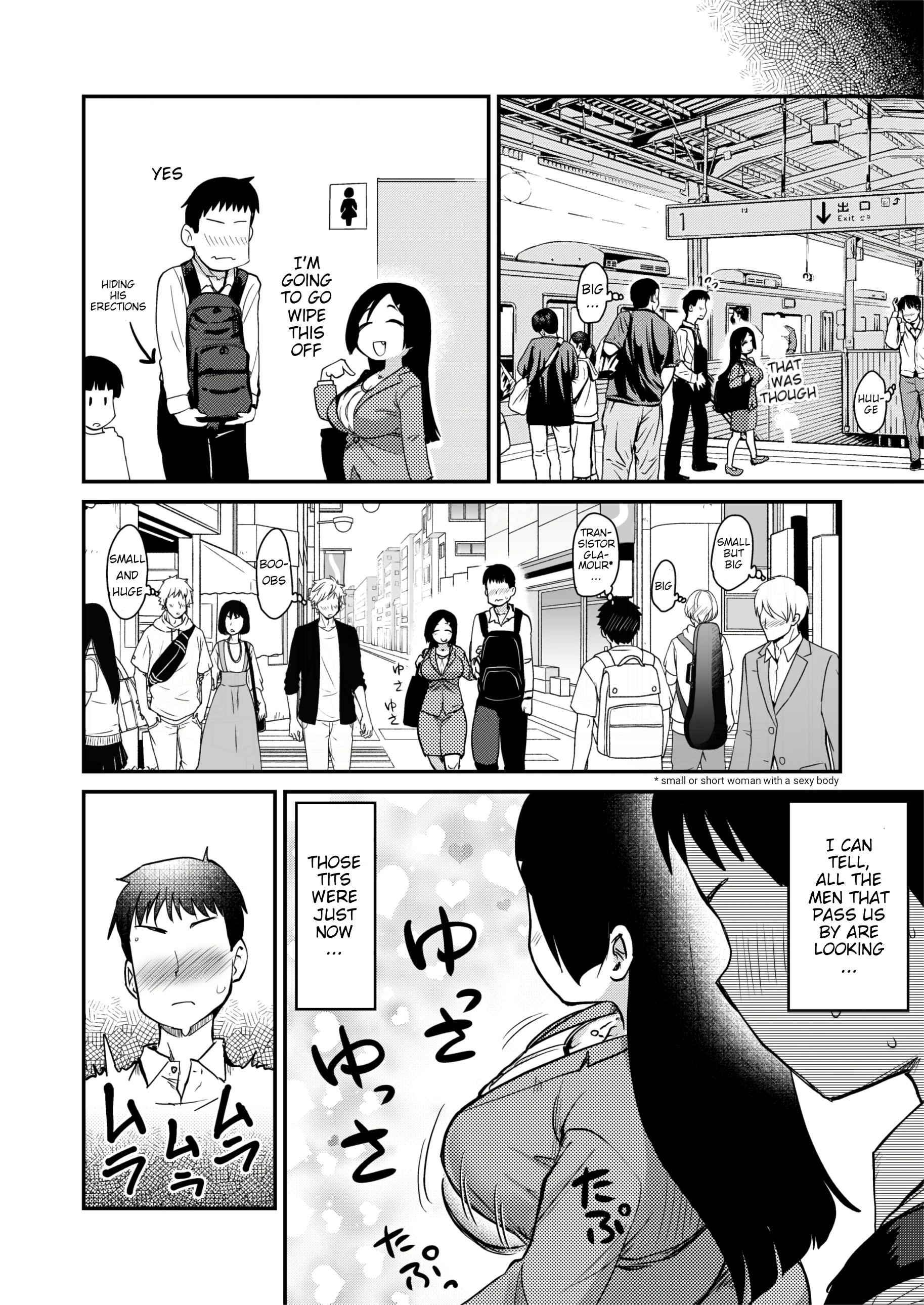 Atarashiku Dekita Mama ga Ero Sugiru Nichijou porn comic picture 14