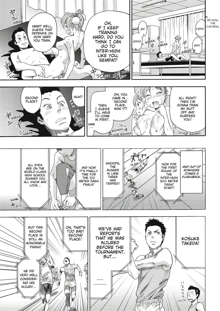 Athletic Error porn comic picture 19