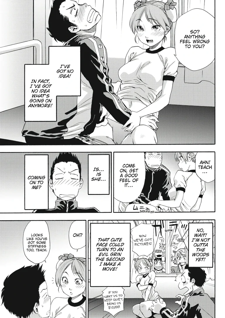Athletic Error porn comic picture 5