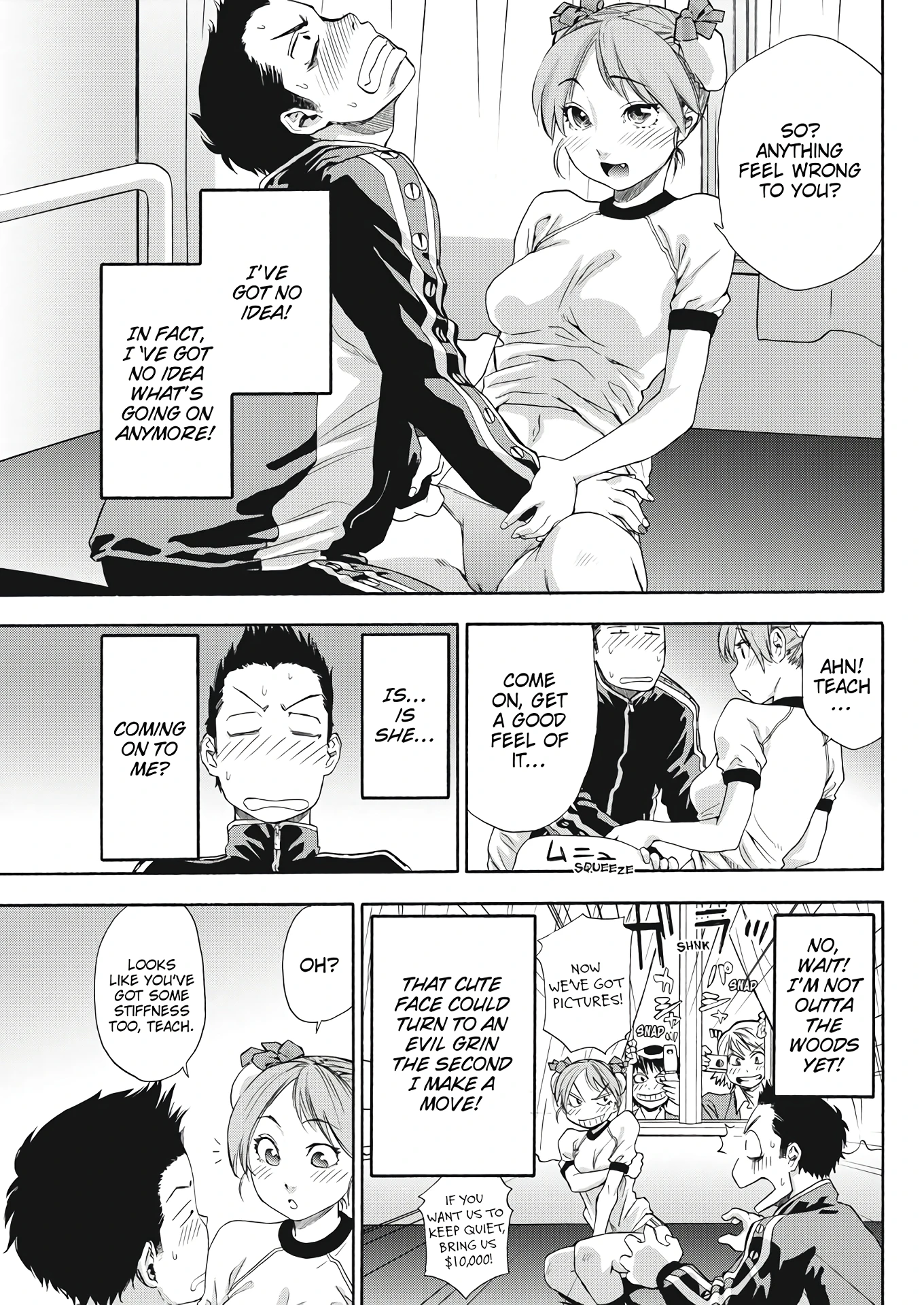 Athletic Error porn comic picture 5