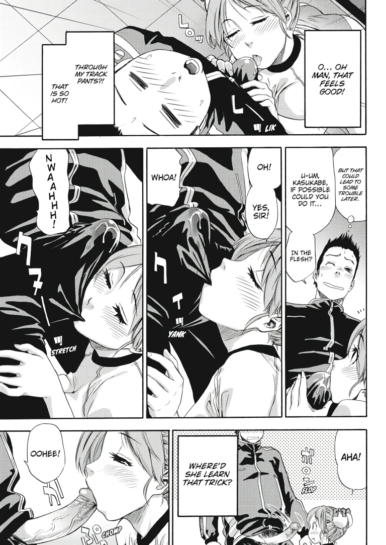 Athletic Error porn comic picture 7