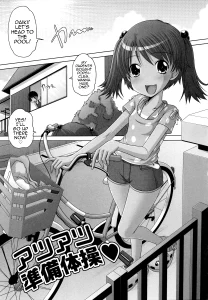Atsuatsu Junbi Taisou porn comic picture 1