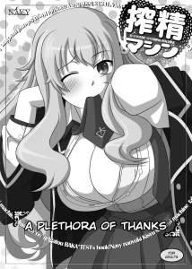 Automatic Sperming Machine Vol. 1 porn comic picture 1