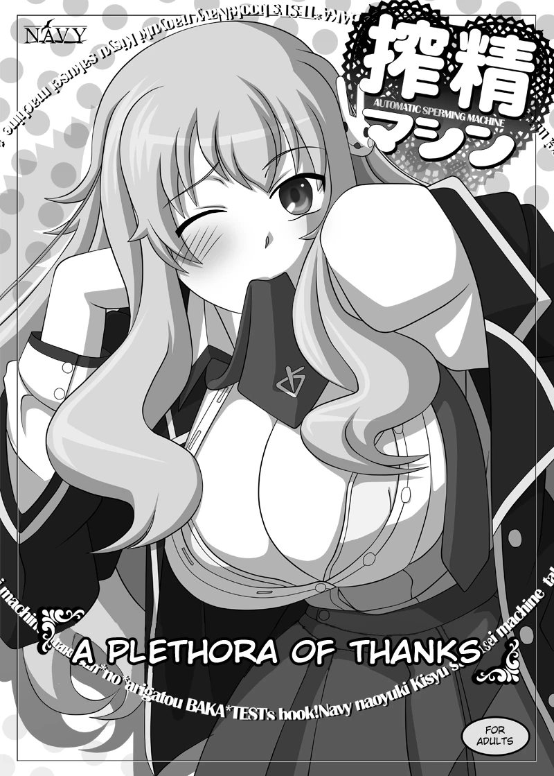 Automatic Sperming Machine Vol. 1 porn comic picture 1