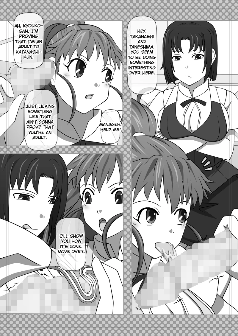 Automatic Sperming Machine Vol. 1 porn comic picture 16