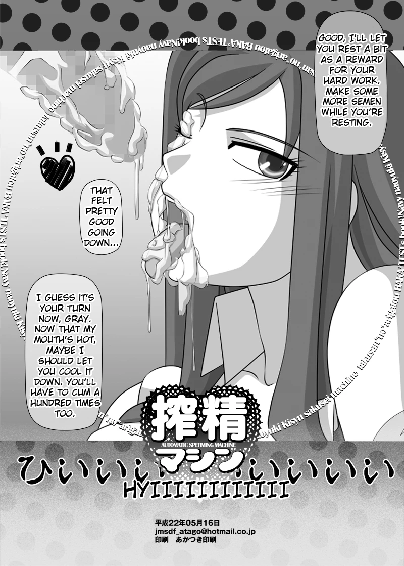 Automatic Sperming Machine Vol. 1 porn comic picture 48